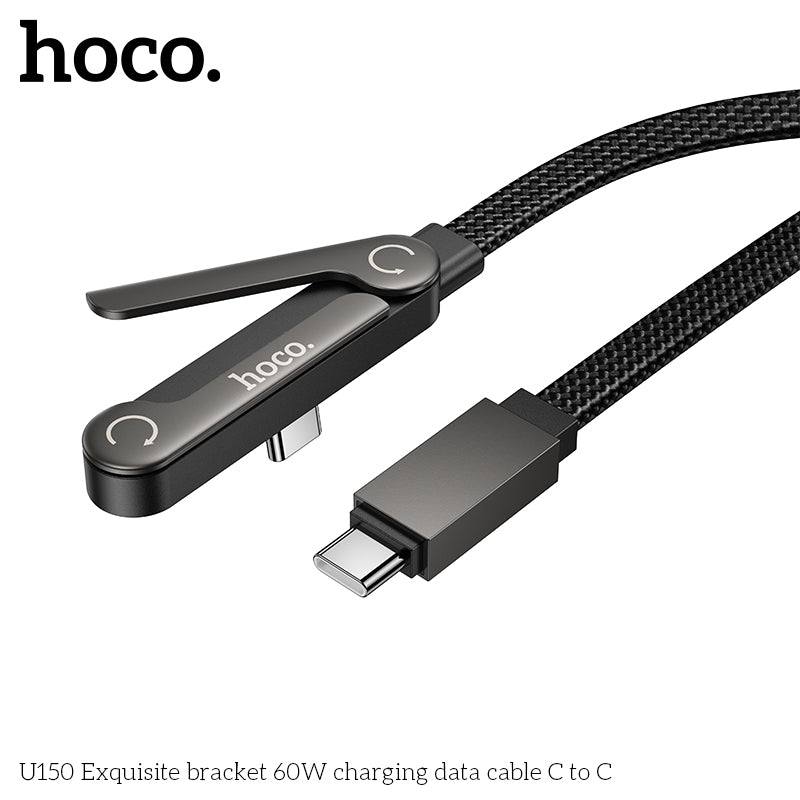 HD_SYNC:U150 Exquisite bracket 60W charging data cable C to C