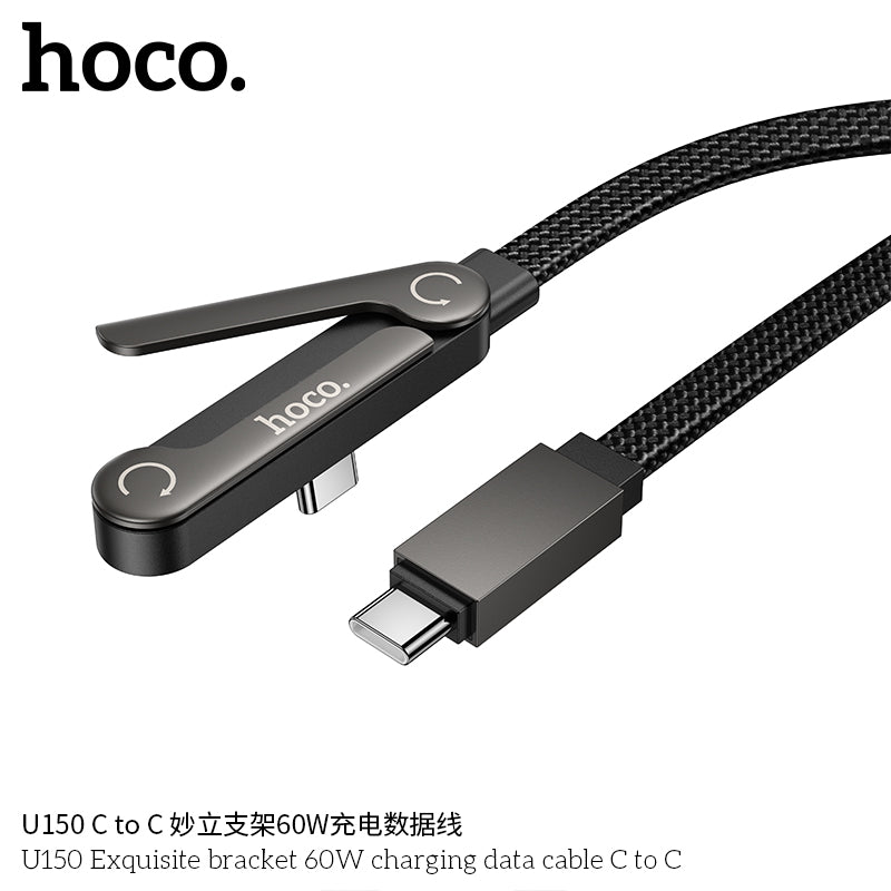 HD_SYNC:U150 Exquisite bracket 60W charging data cable C to C
