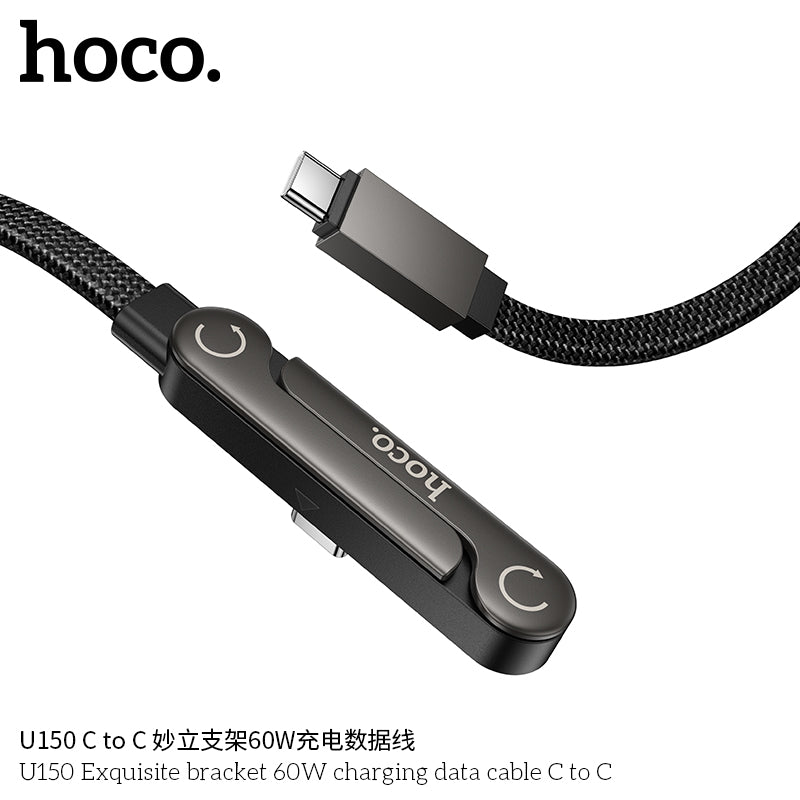 HD_SYNC:U150 Exquisite bracket 60W charging data cable C to C