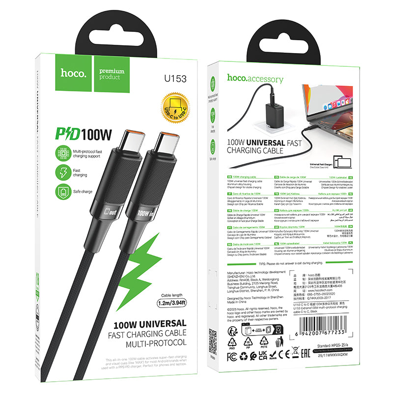 HD_SYNC:U153 Extreme100W multi-protocol charging cable C to C