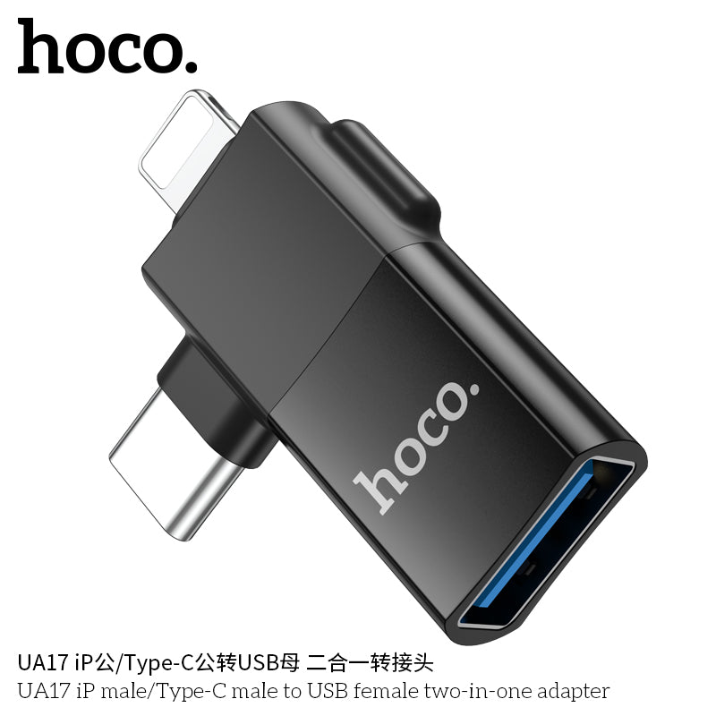 HD_SYNC:UA17 iP Male to USB female USB2.0 adapter