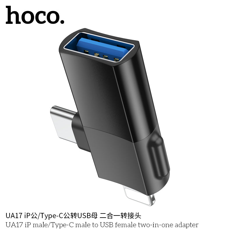 HD_SYNC:UA17 iP male/Type-C male to USB female two-in-one adapter