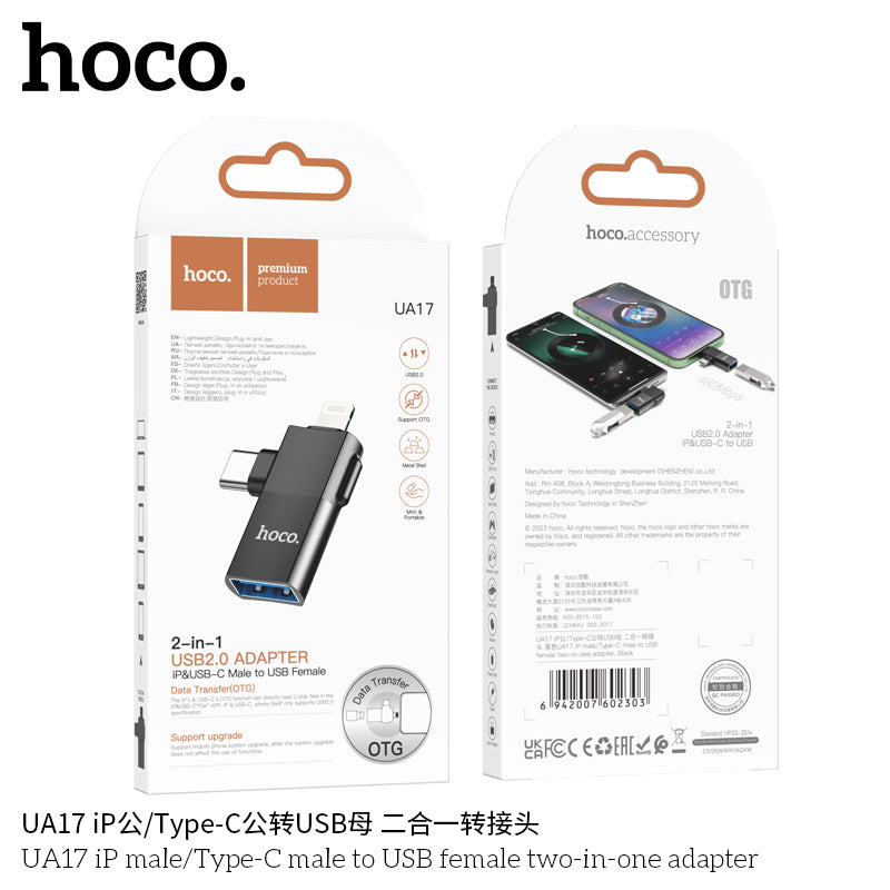 HD_SYNC:UA17 iP male/Type-C male to USB female two-in-one adapter