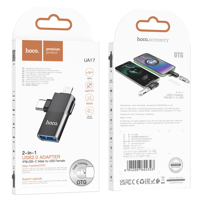 HD_SYNC:UA17 iP male/Type-C male to USB female two-in-one adapter
