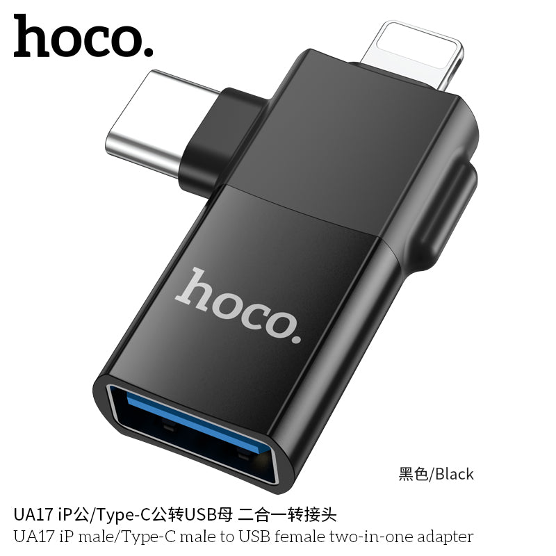 HD_SYNC:UA17 iP Male to Type-C female USB2.0 adapter