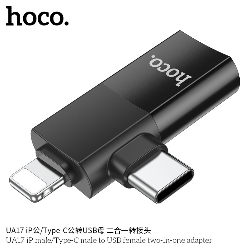 HD_SYNC:UA17 iP Male to USB female USB2.0 adapter