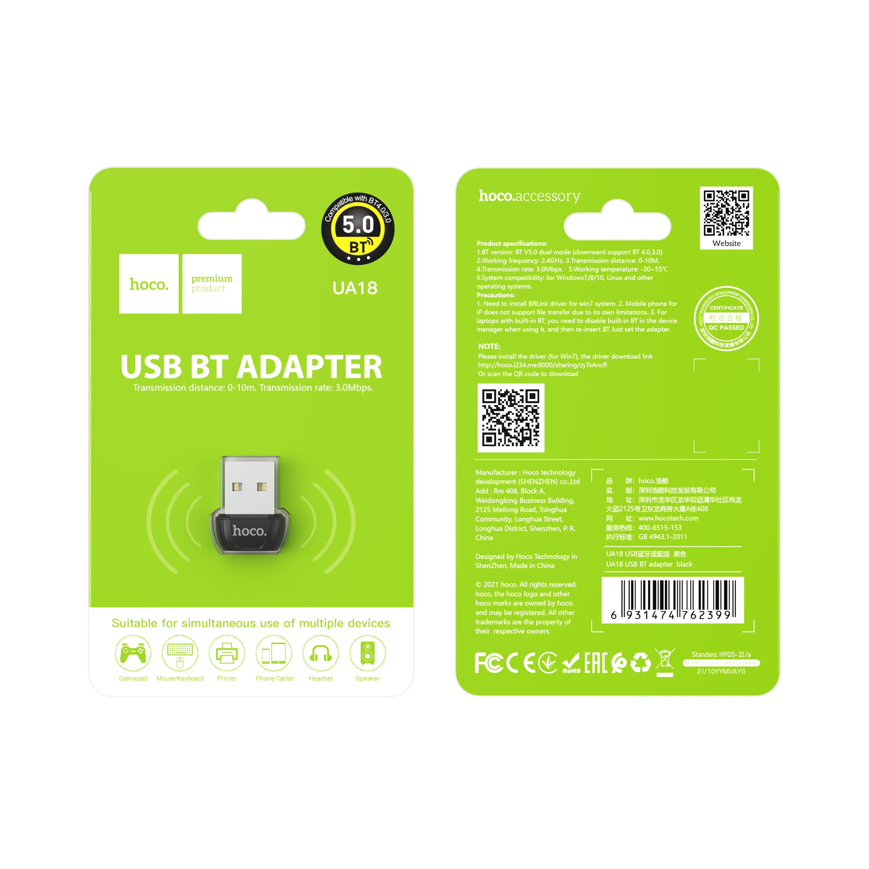 HD_SYNC:UA18 USB BT adapter