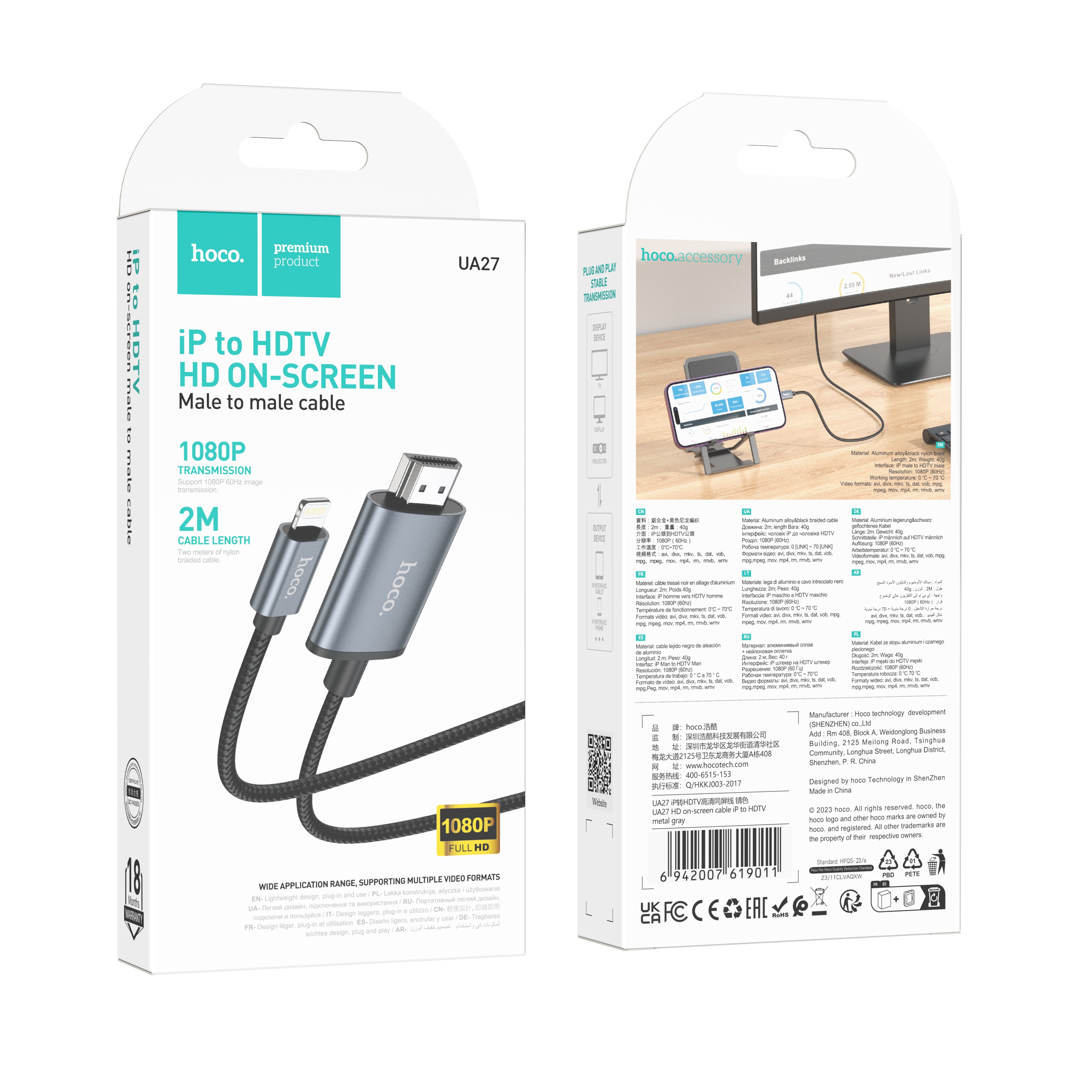 HD_SYNC:UA27 HD on-screen cable Type-C to HDTV