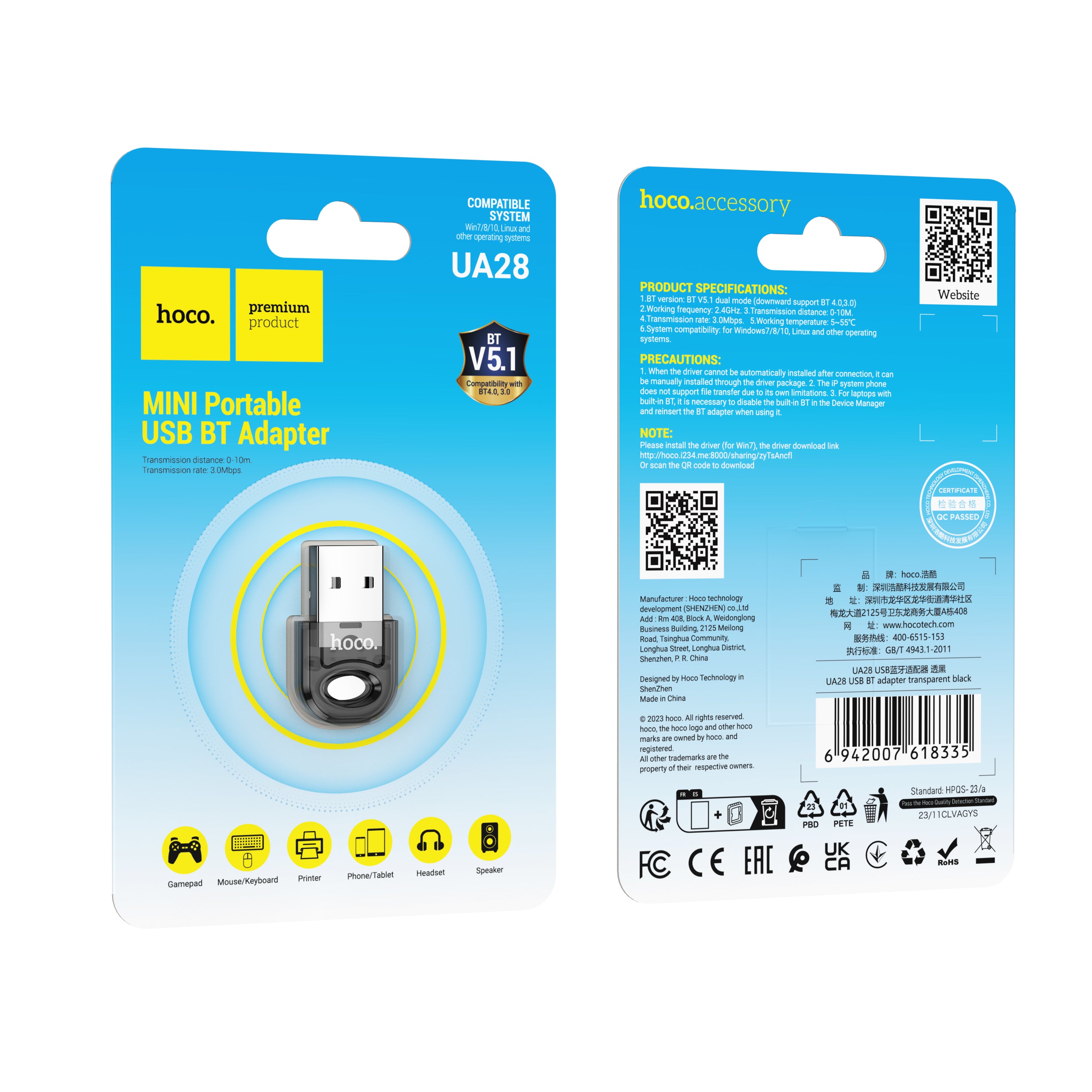 HD_SYNC:UA28 USB BT adapter