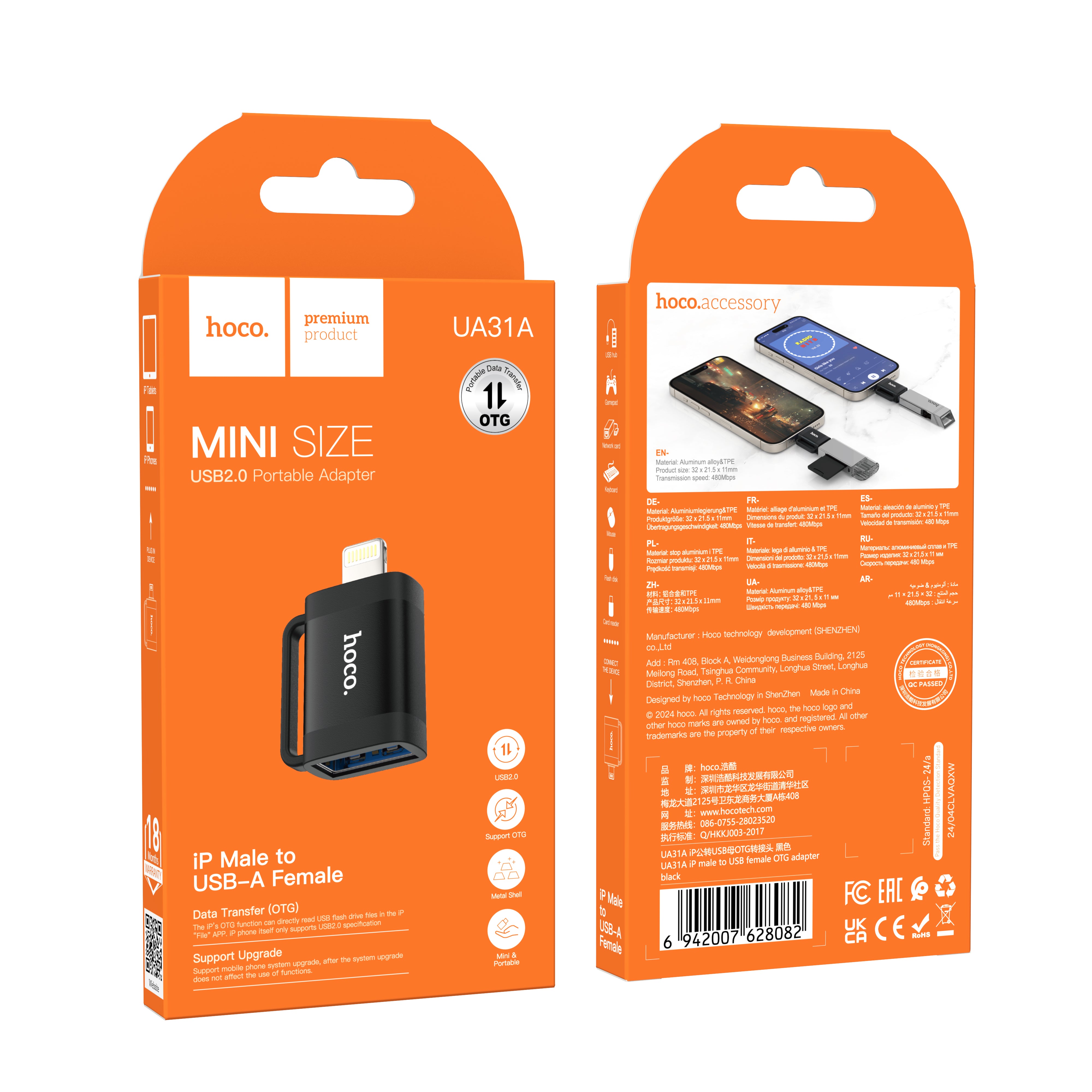HD_SYNC:UA31A iP male to USB female OTG adapter