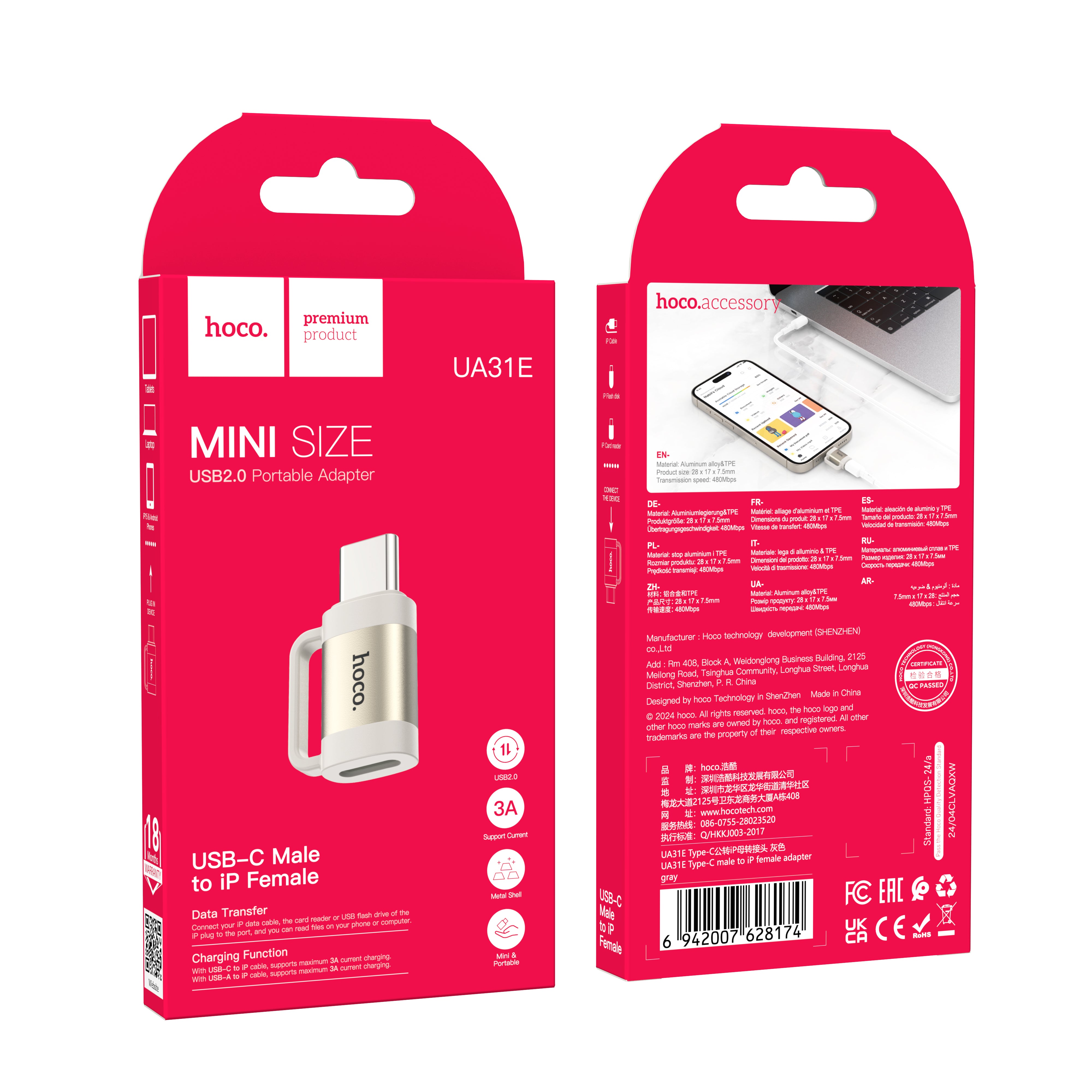 HD_SYNC:UA31E Type-C male to iP female adapter