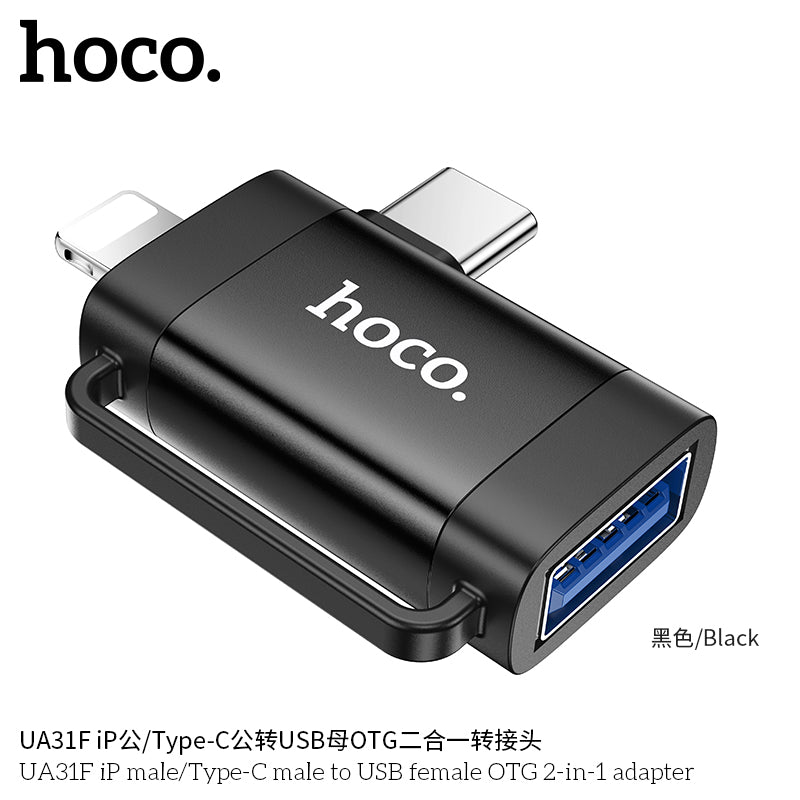 HD_SYNC:UA31F iP male/Type-C male to USB female OTG 2-in-1 adapter