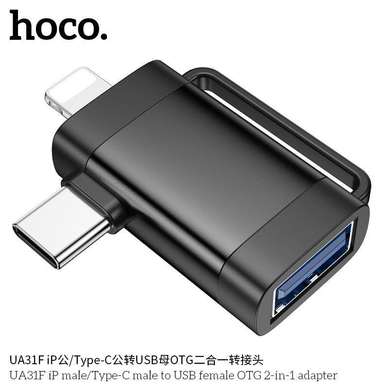 HD_SYNC:UA31F iP male/Type-C male to USB female OTG 2-in-1 adapter