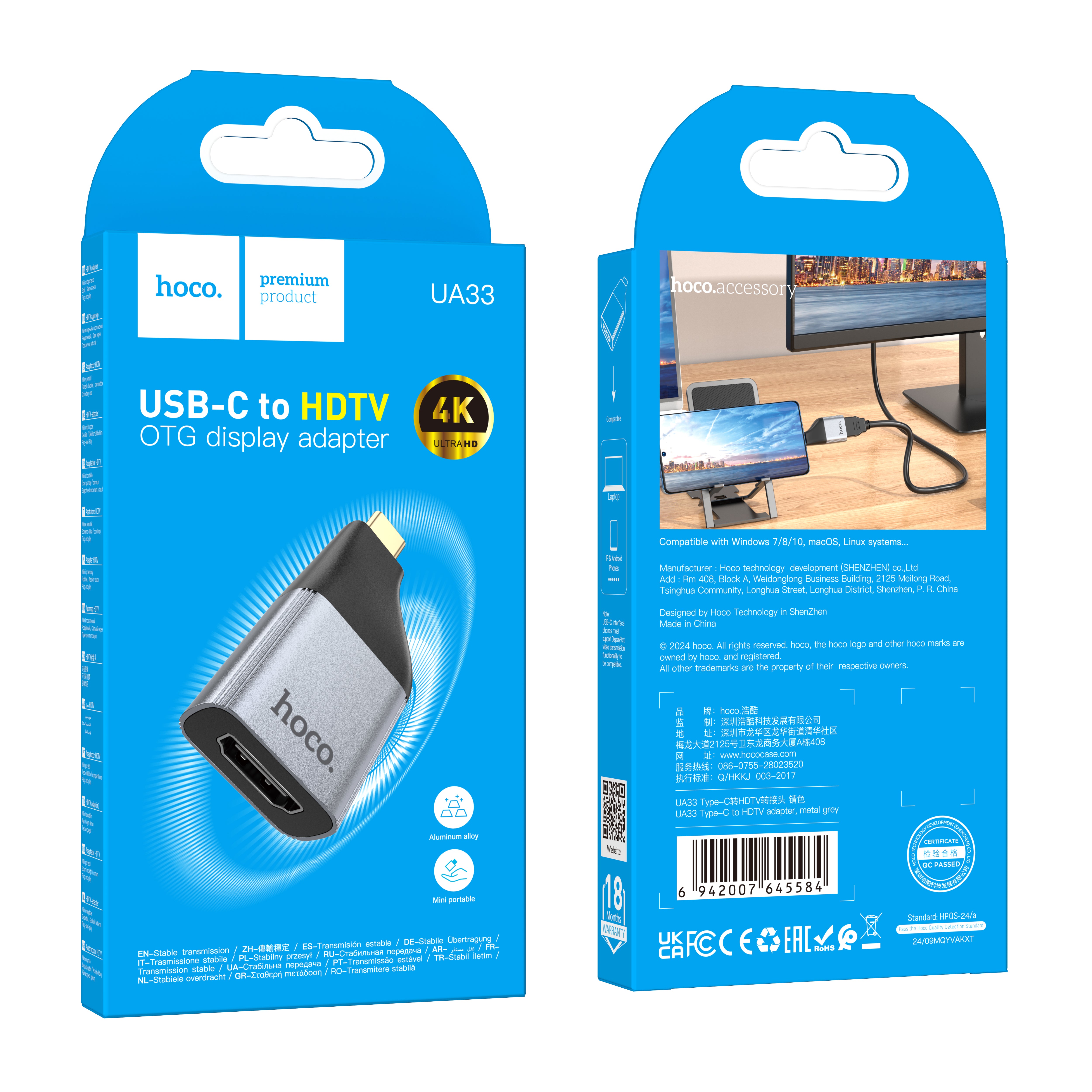 HD_SYNC:UA33 Type-C to HDTV adapter