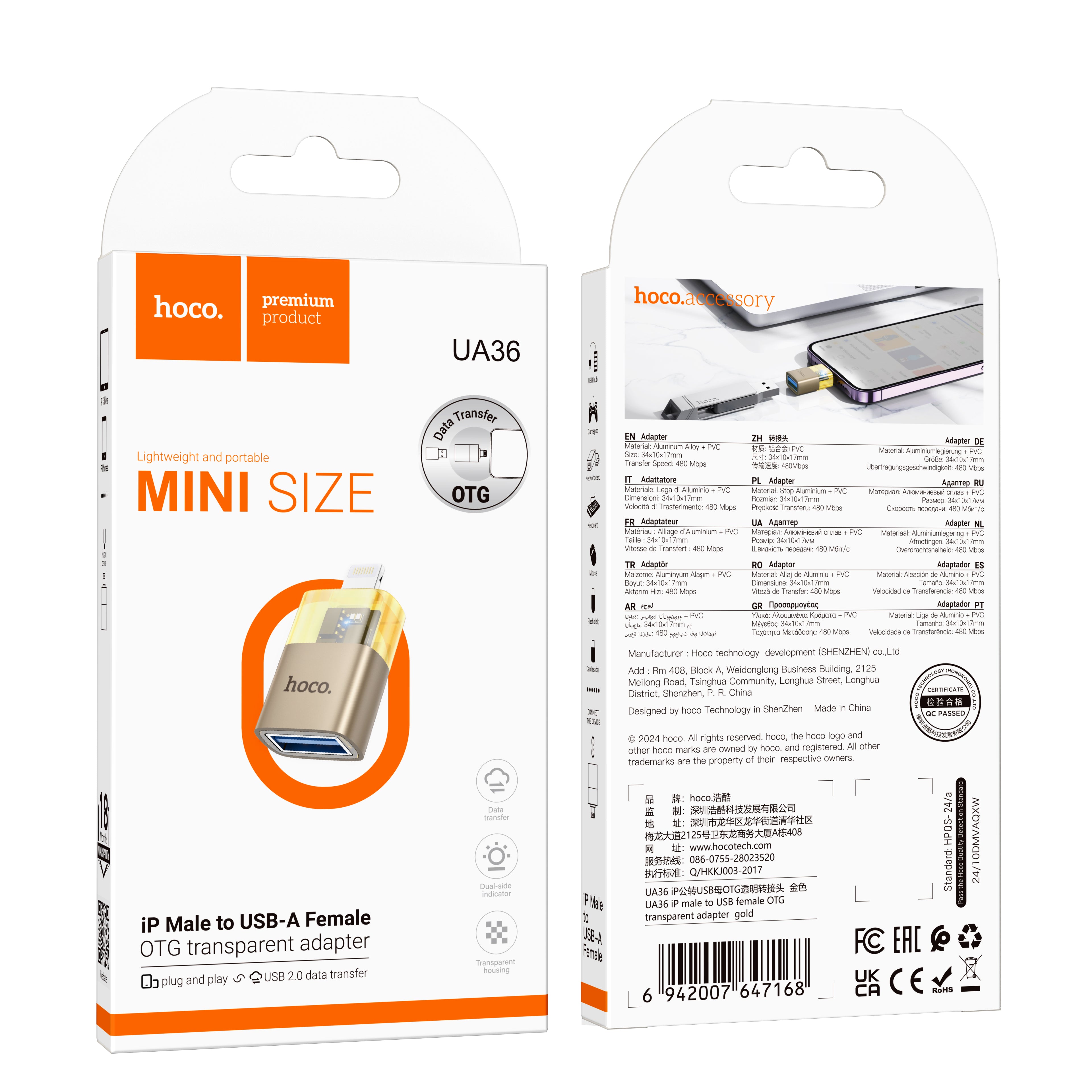 HD_SYNC:UA36 iP male to USB female OTG transparent adapter