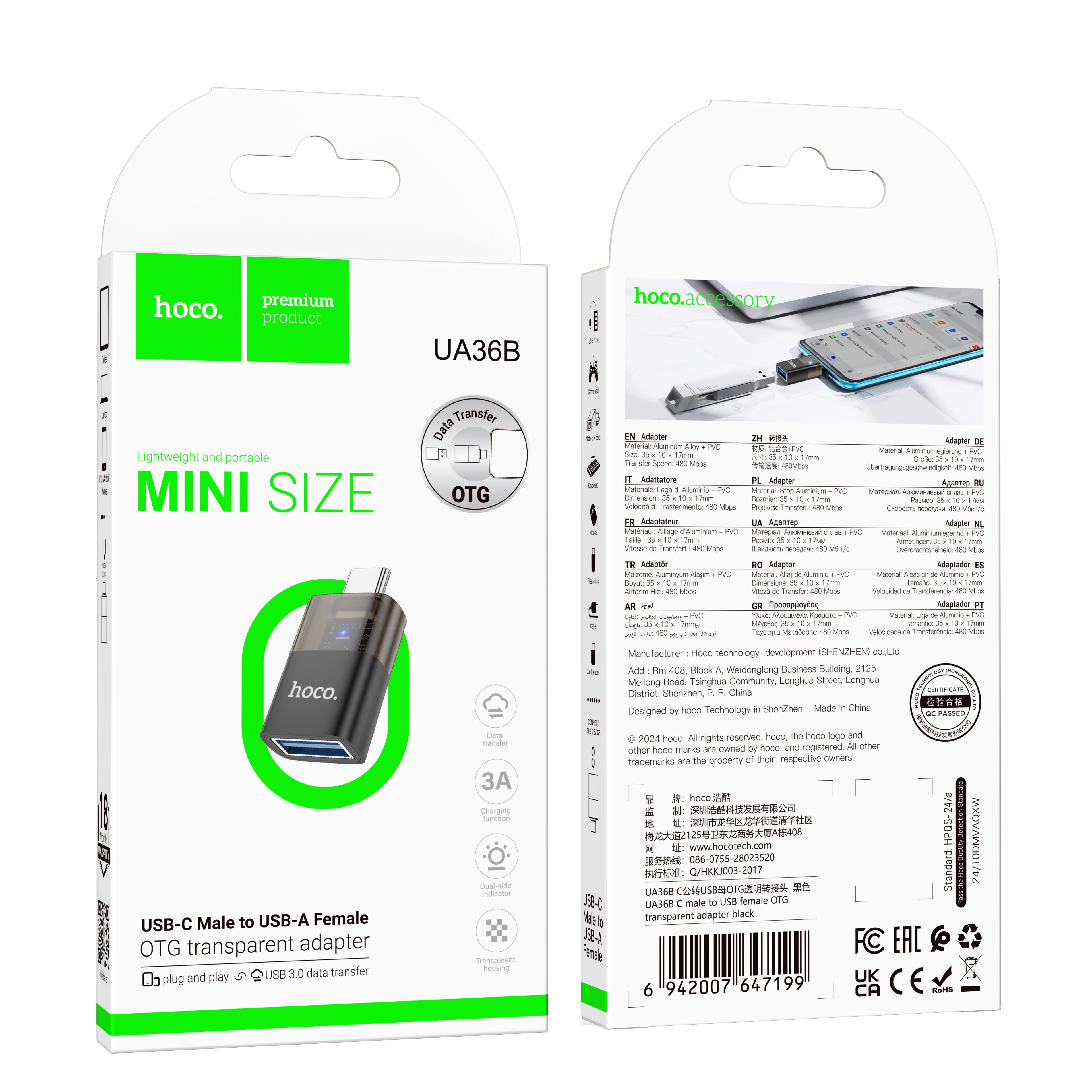HD_SYNC:UA36B C male to USB female OTG transparent adapter