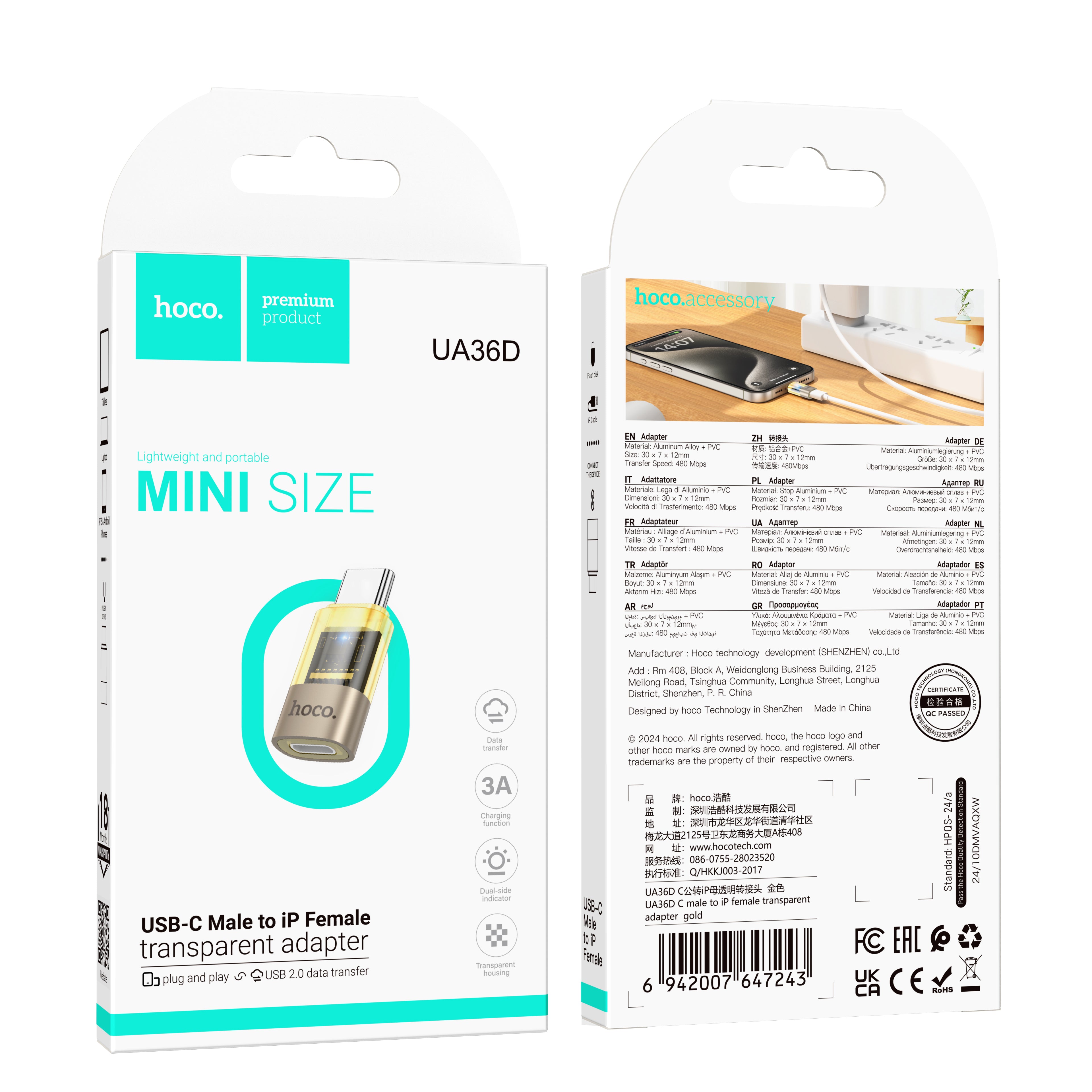 HD_SYNC:UA36D C male to iP female transparent adapter