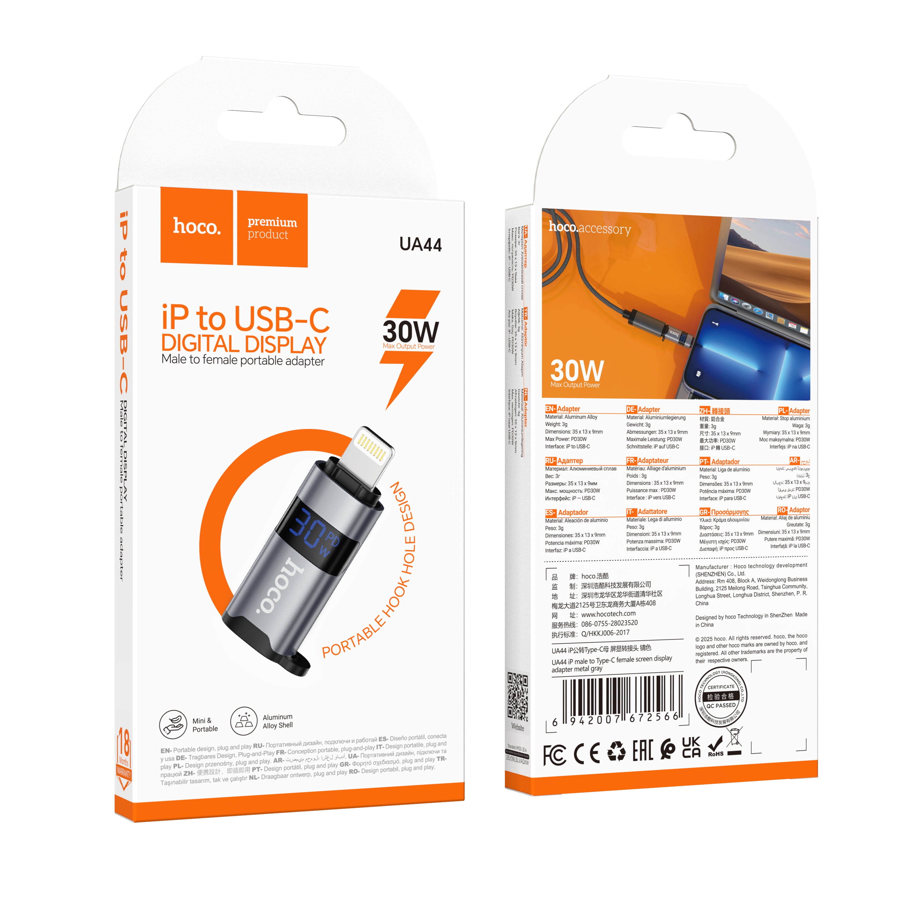 HD_SYNC:UA44 iP male to Type-C female screen display adapter