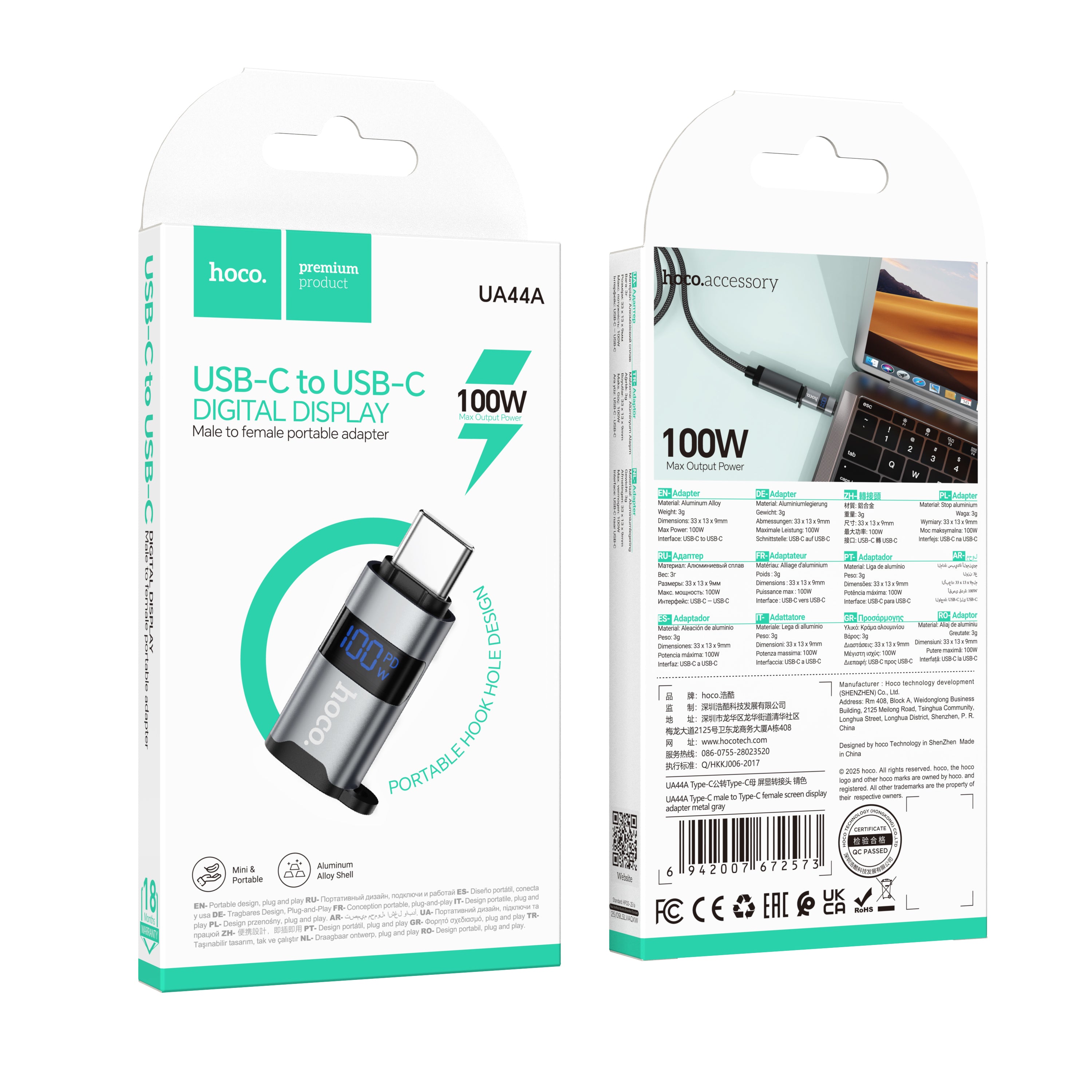 HD_SYNC:UA44A Type-C male to Type-C female screen display adapter