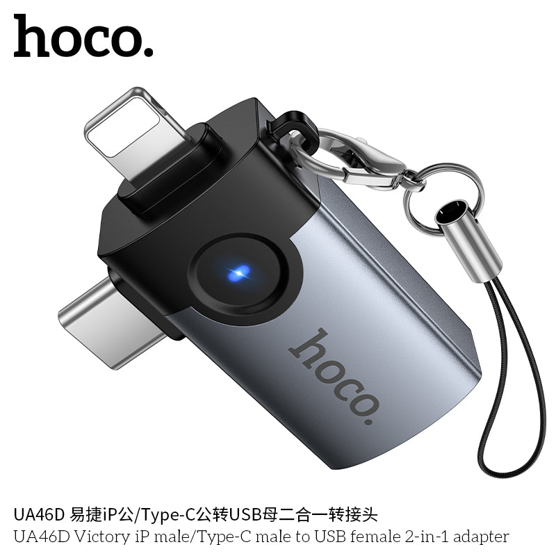 HD_SYNC:UA46D Victory iP male/Type-C male to USB female 2-in-1 adapter