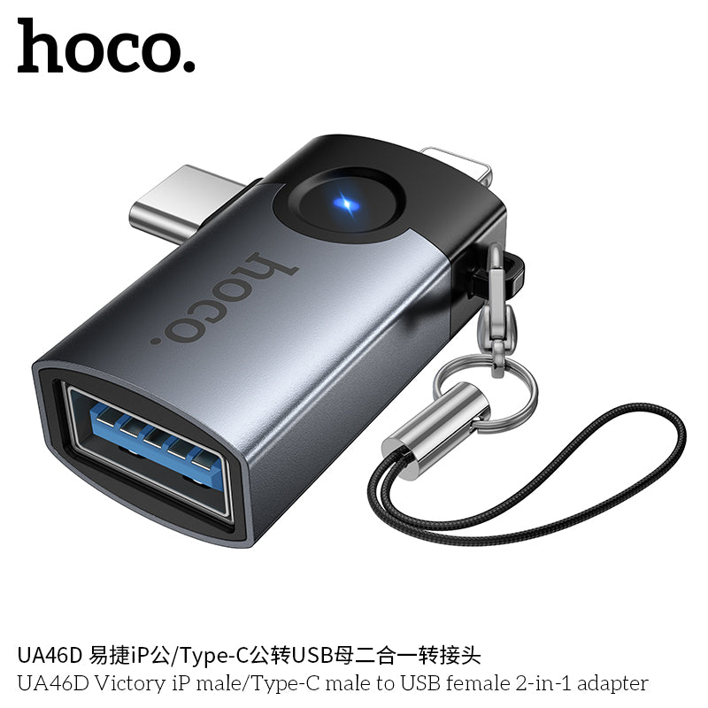 HD_SYNC:UA46D Victory iP male/Type-C male to USB female 2-in-1 adapter