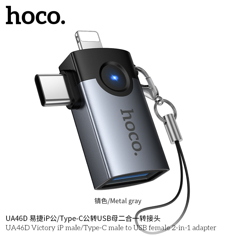 HD_SYNC:UA46D Victory iP male/Type-C male to USB female 2-in-1 adapter