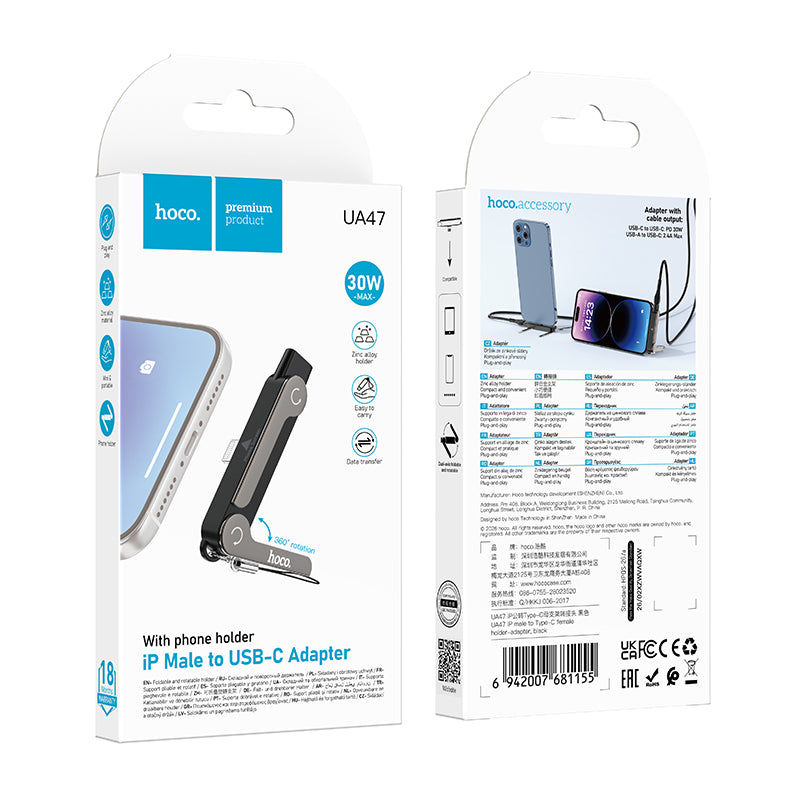 HD_SYNC:UA47 iP male to Type-C female holder-adapter