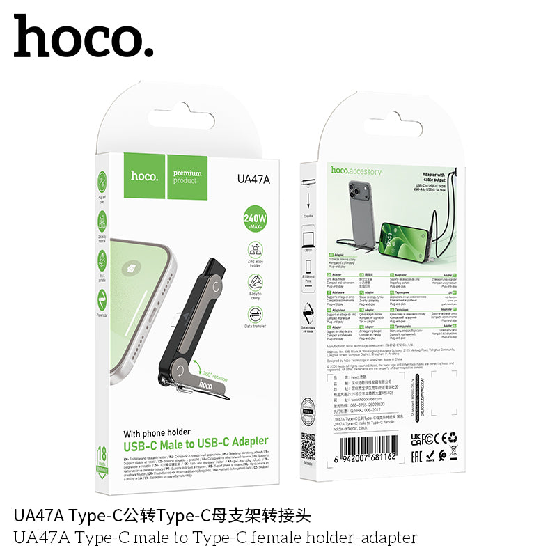 HD_SYNC:UA47A Type-C male to Type-C female holder-adapter