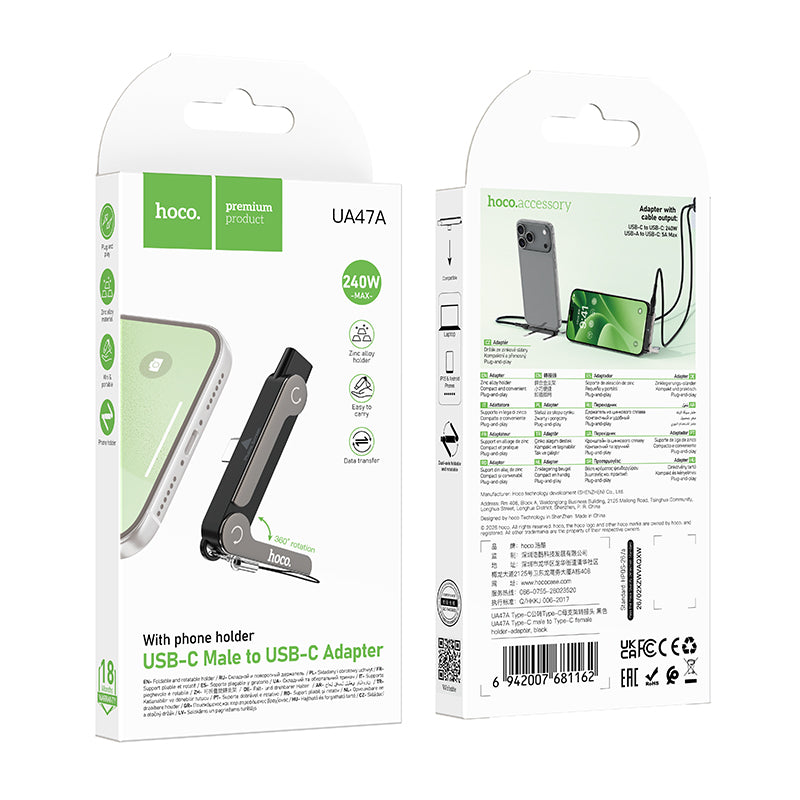 HD_SYNC:UA47A Type-C male to Type-C female holder-adapter