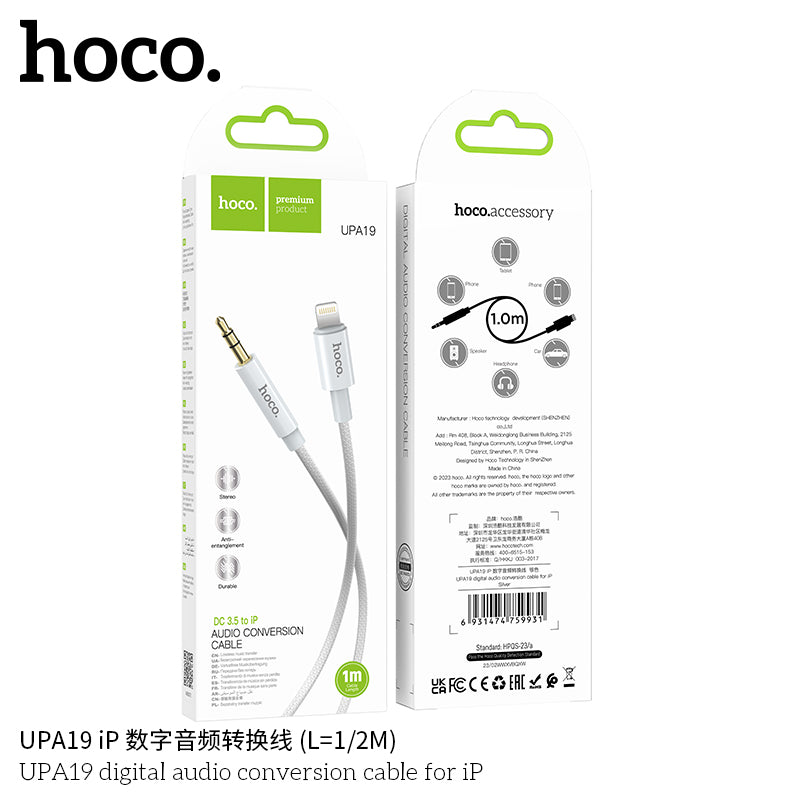 HD_SYNC:UPA19 AUX audio cable(L=1M)