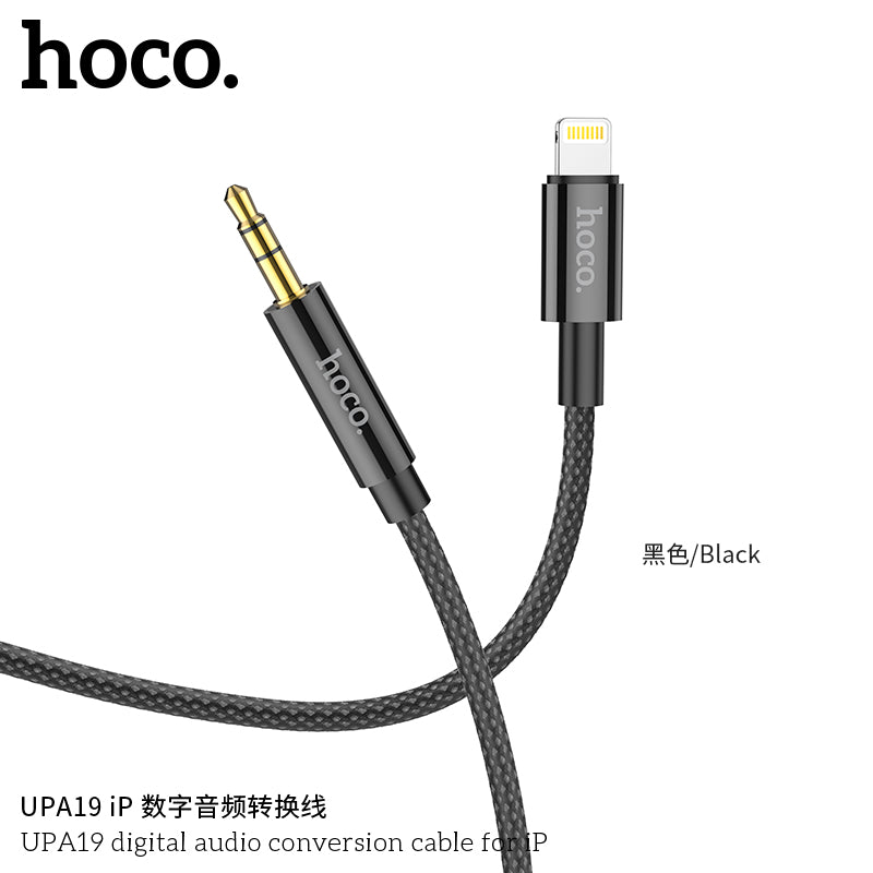 HD_SYNC:UPA19 AUX audio cable(L=2M)