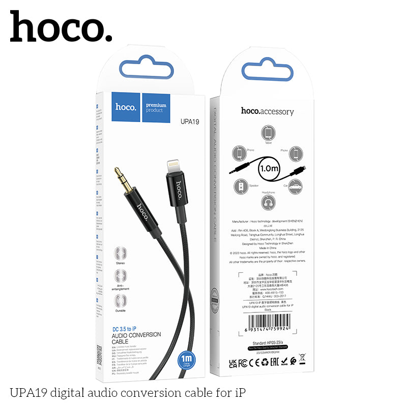 HD_SYNC:UPA19 AUX audio cable(L=1M)