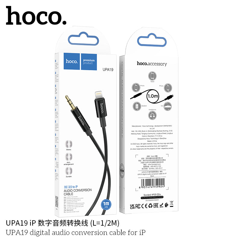 HD_SYNC:UPA19 digital audio conversion cable for iP
