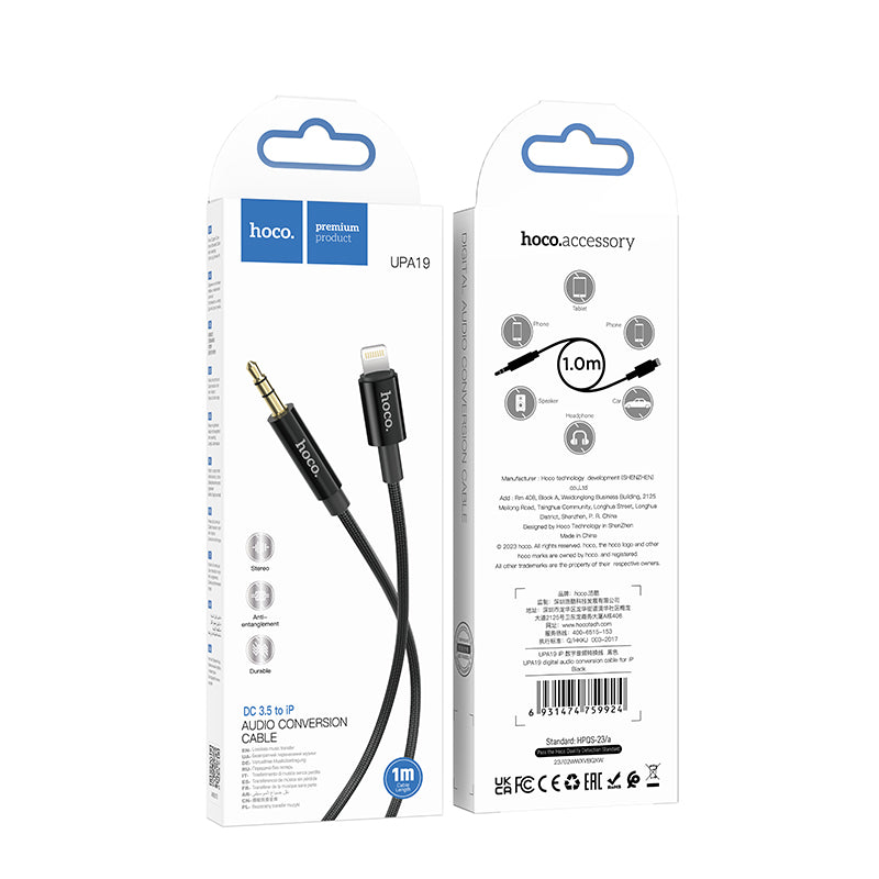 HD_SYNC:UPA19 AUX audio cable(L=2M)