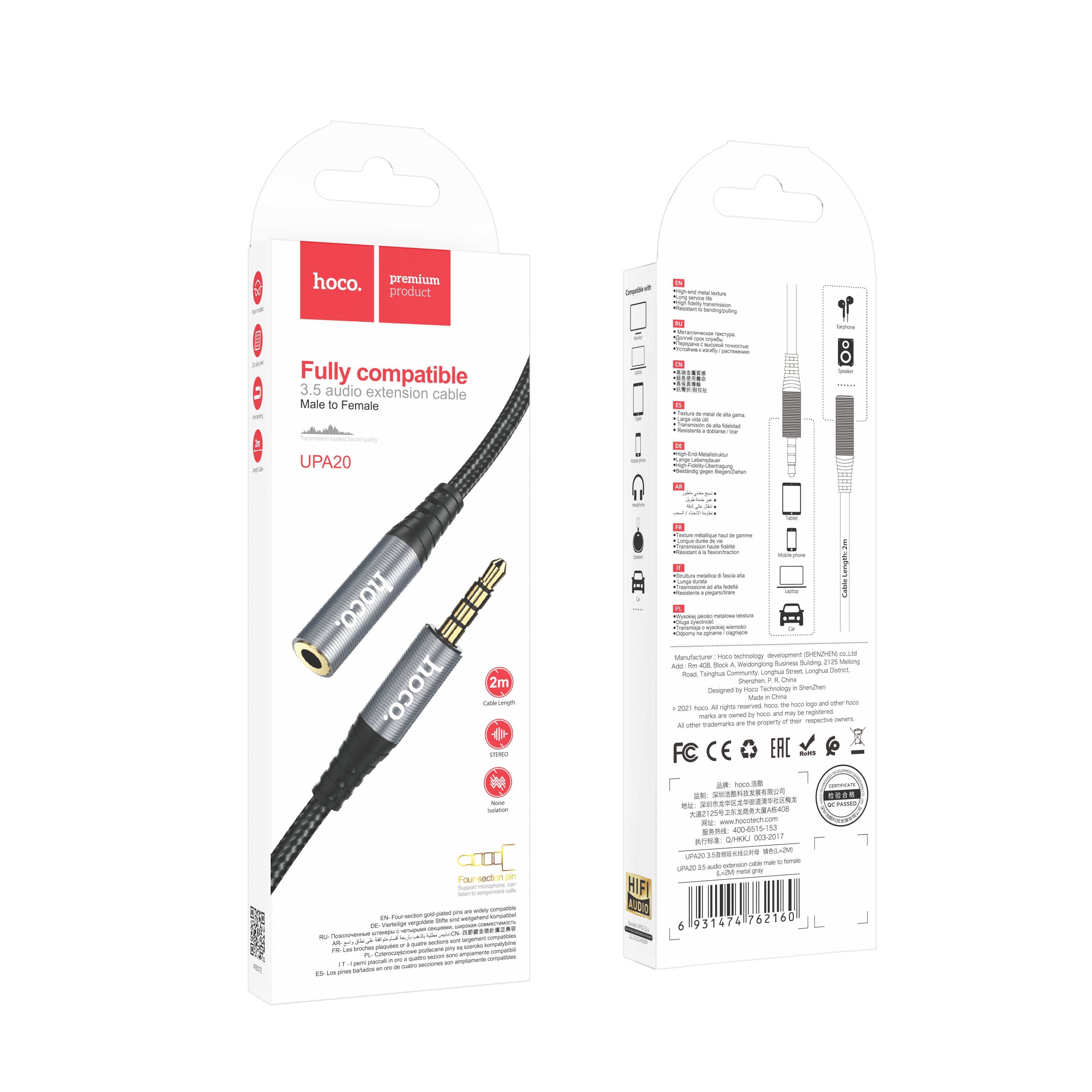 HD_SYNC:UPA20 3.5 audio extension cable male to female(L=1M)