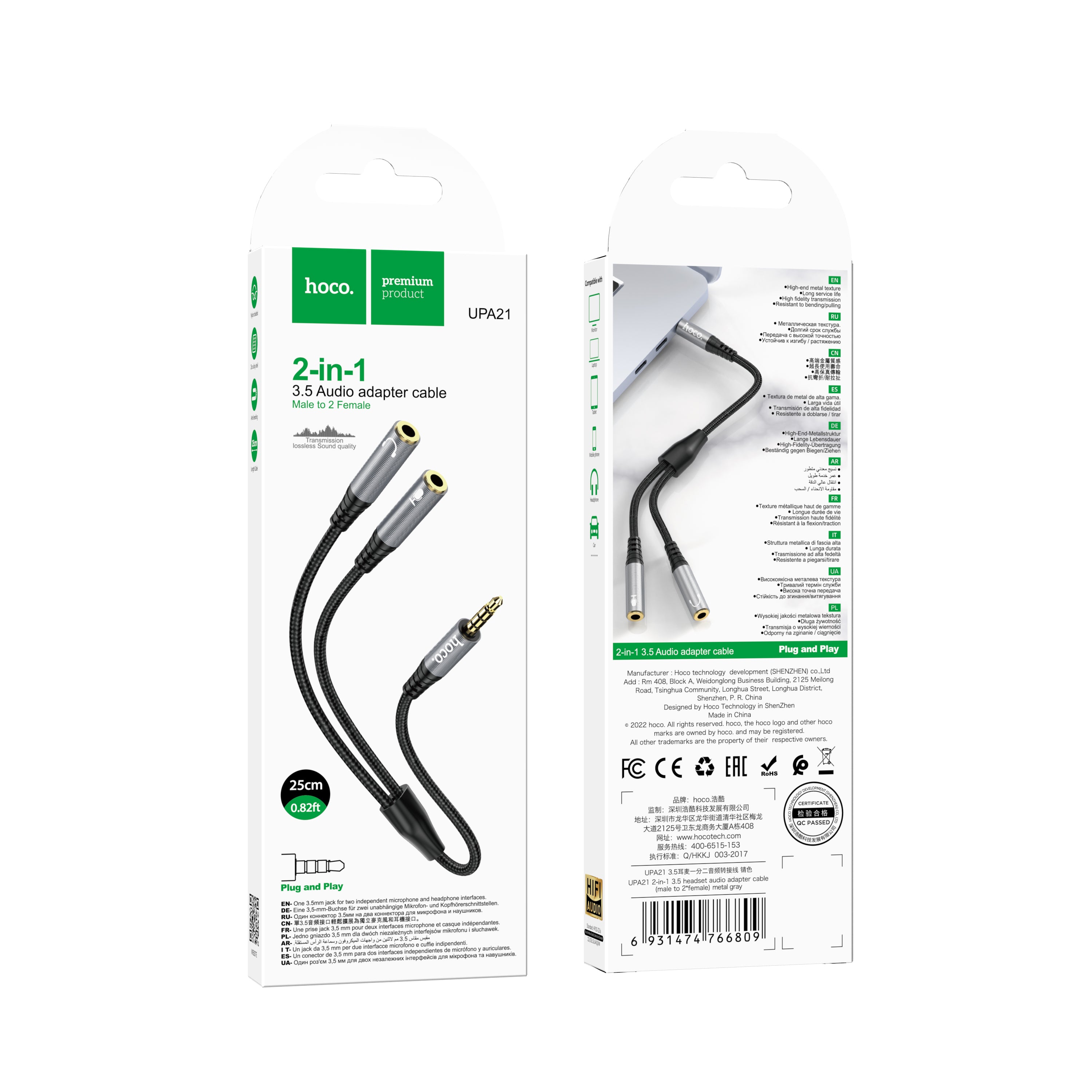 HD_SYNC:UPA21 2-in-1 3.5 headset audio adapter cable(male to 2*female)