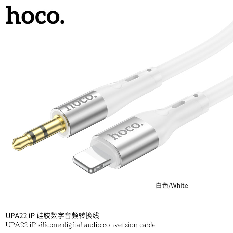 HD_SYNC:UPA22 AUX silicone audio cable