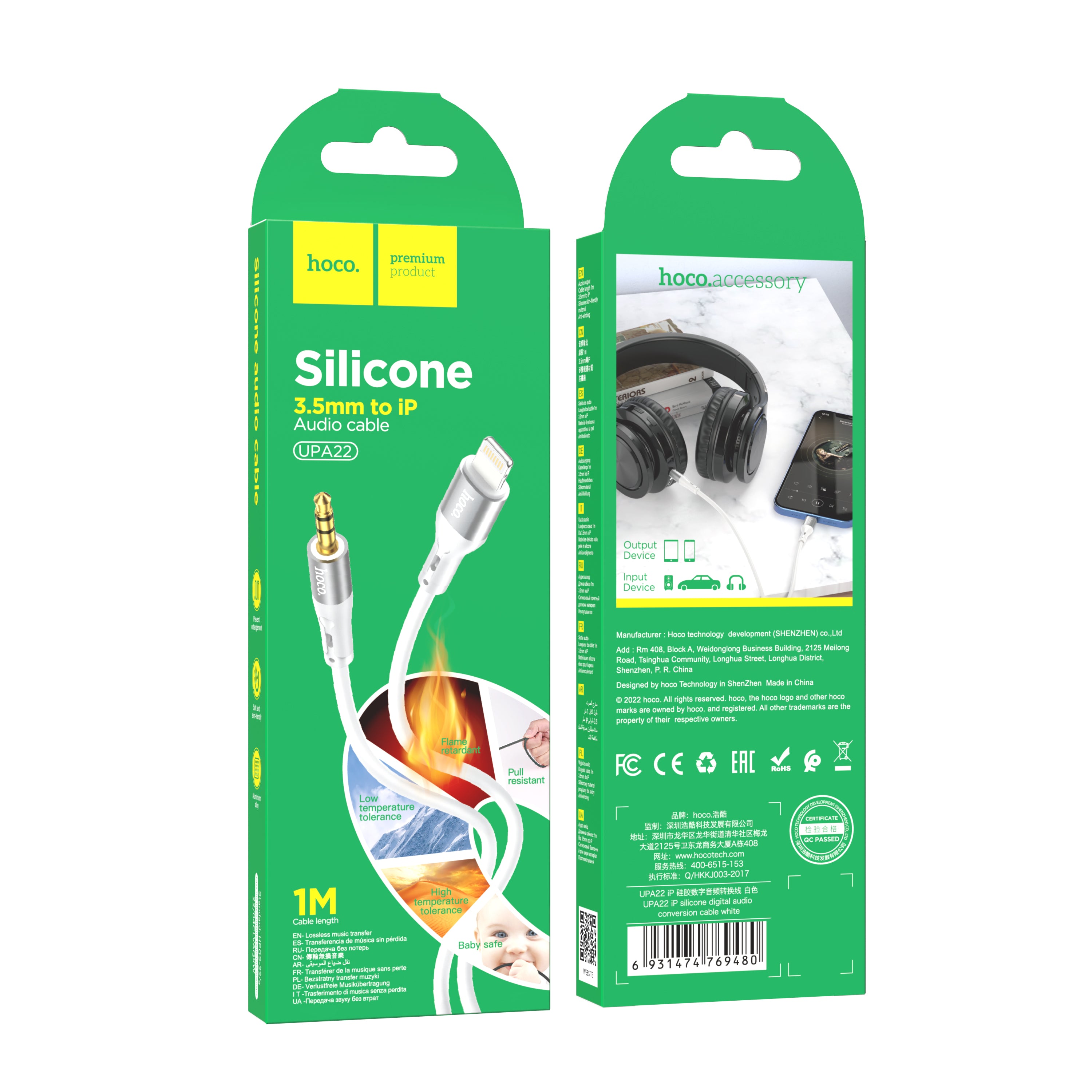 HD_SYNC:UPA22 Type-C silicone digital audio conversion cable