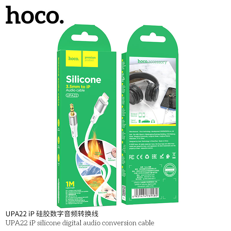 HD_SYNC:UPA22 AUX silicone audio cable
