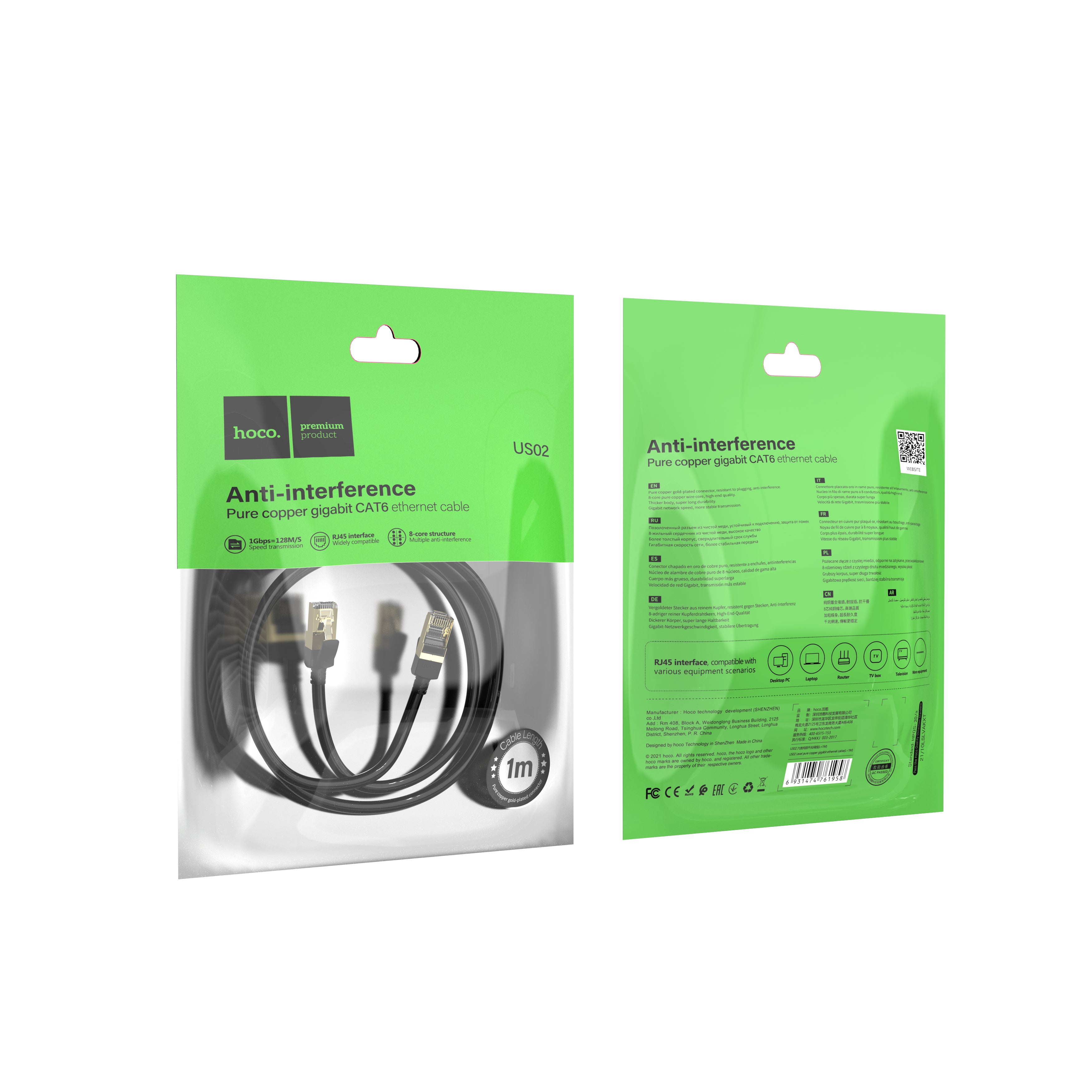 HD_SYNC:US02 Pure copper CAT6 gigabit Ethernet cable (L=1M)