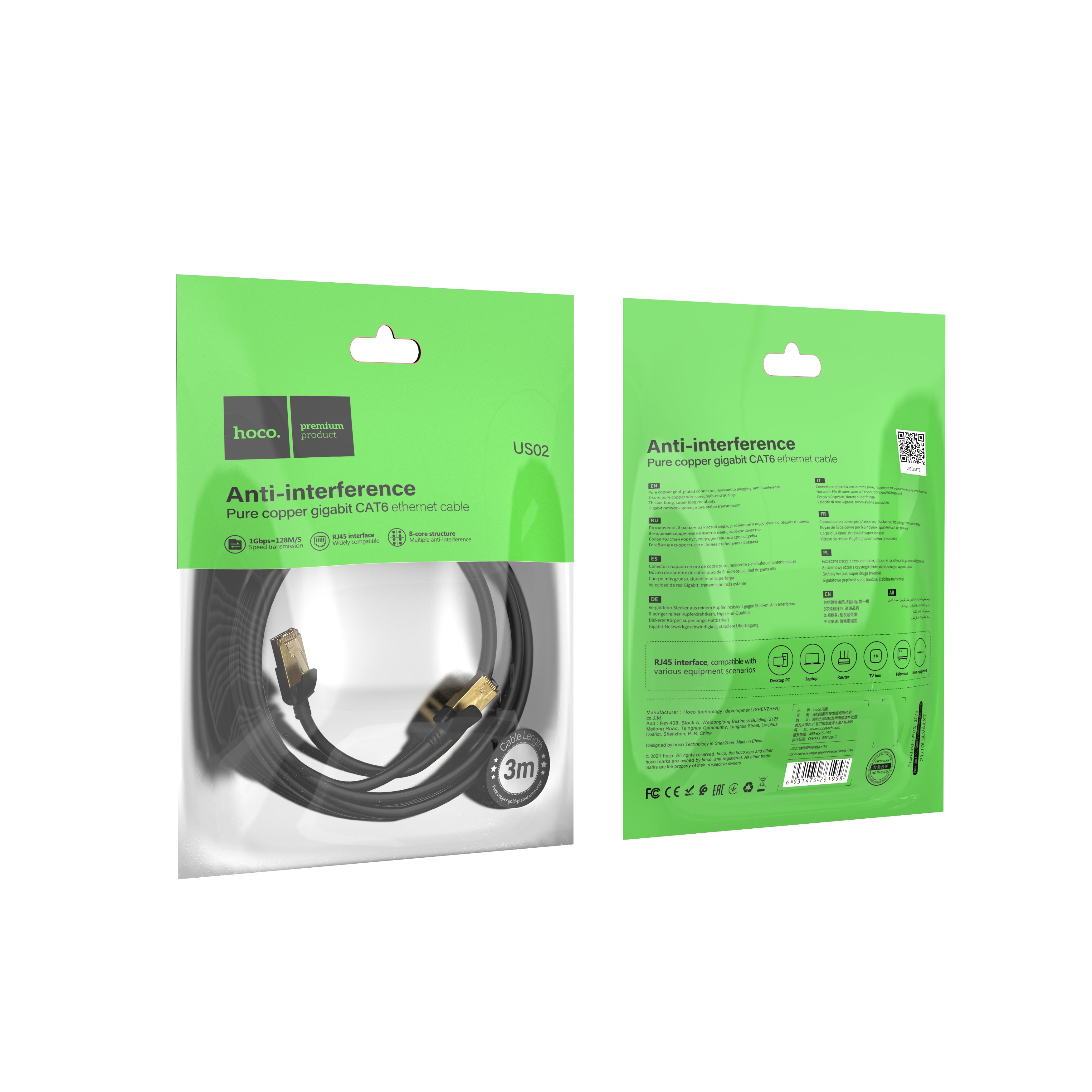 HD_SYNC:US02 Pure copper CAT6 gigabit Ethernet cable (L=3M)