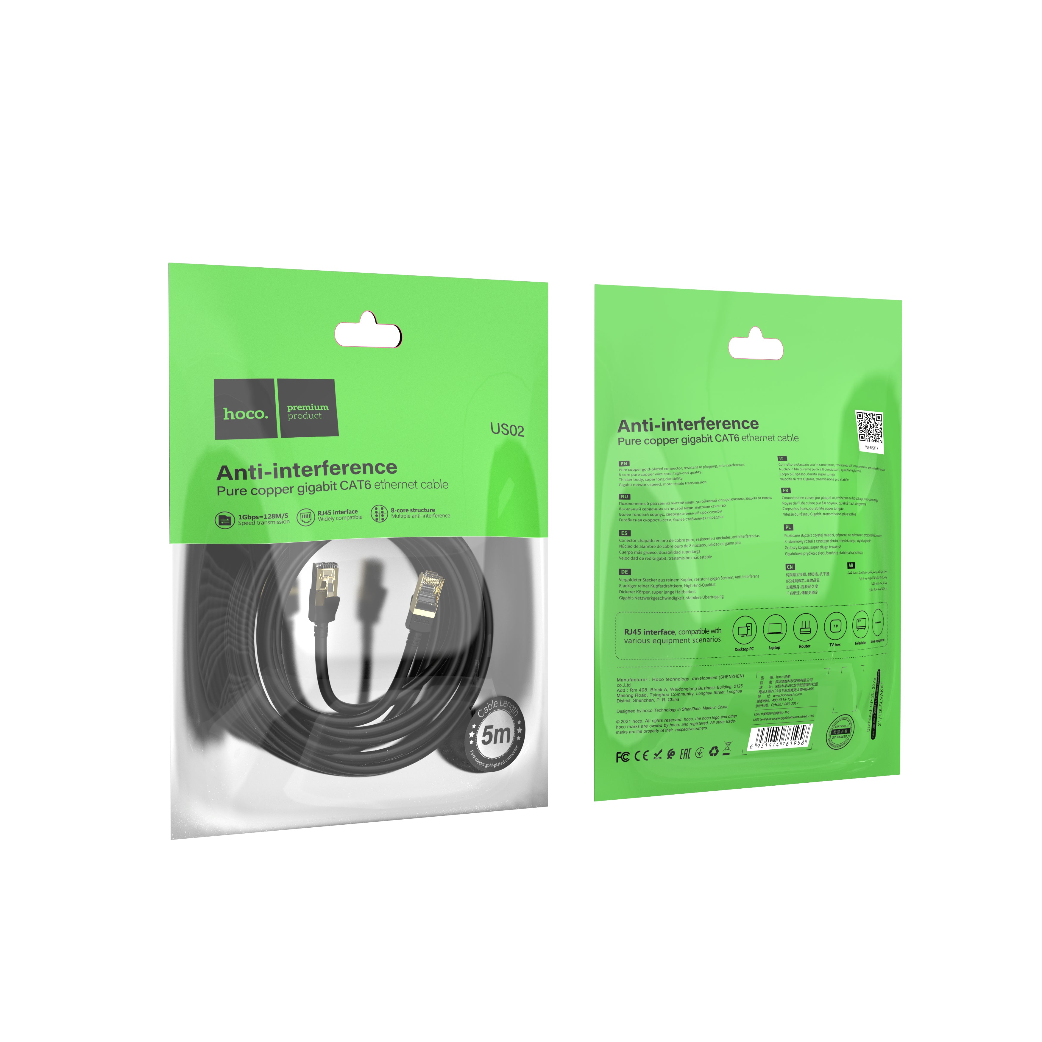 HD_SYNC:US02 Pure copper CAT6 gigabit Ethernet cable (L=1M)