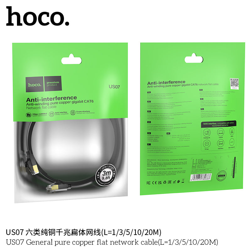 HD_SYNC:US07 General pure copper flat network cable(L=20M)