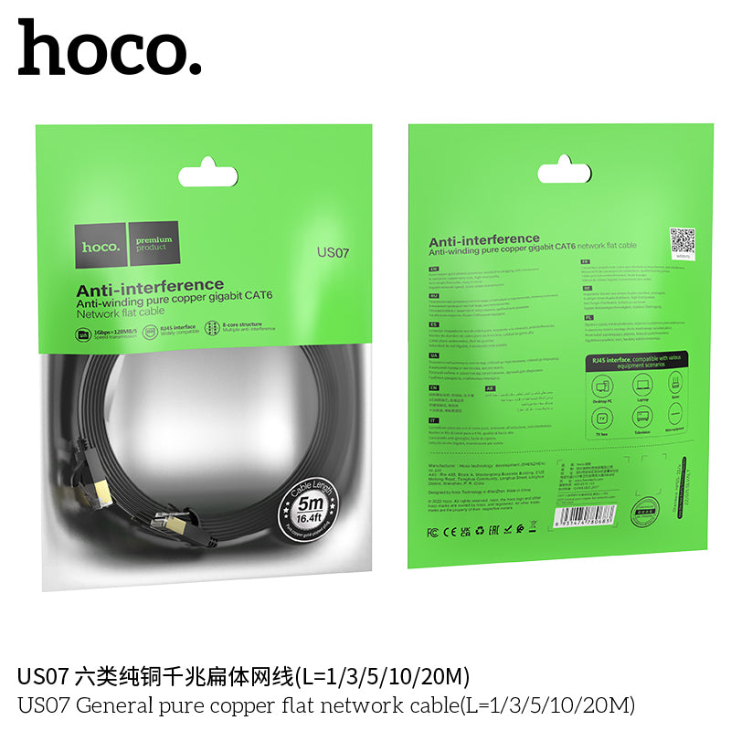 HD_SYNC:US07 General pure copper flat network cable(L=20M)
