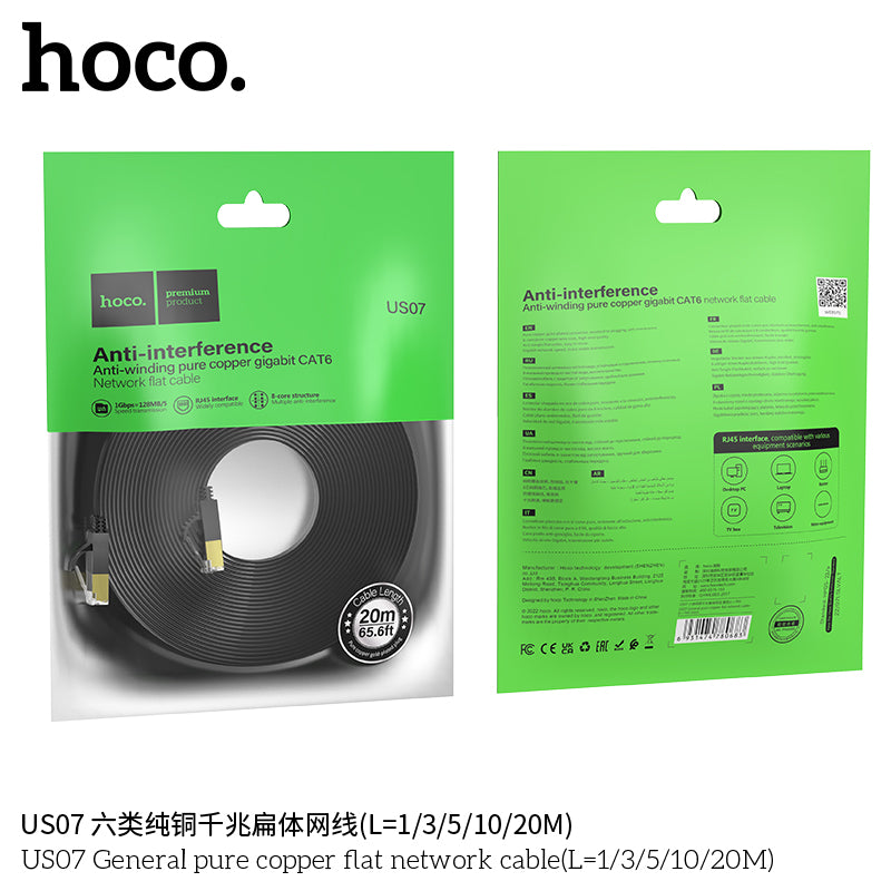 HD_SYNC:US07 General pure copper flat network cable(L=20M)