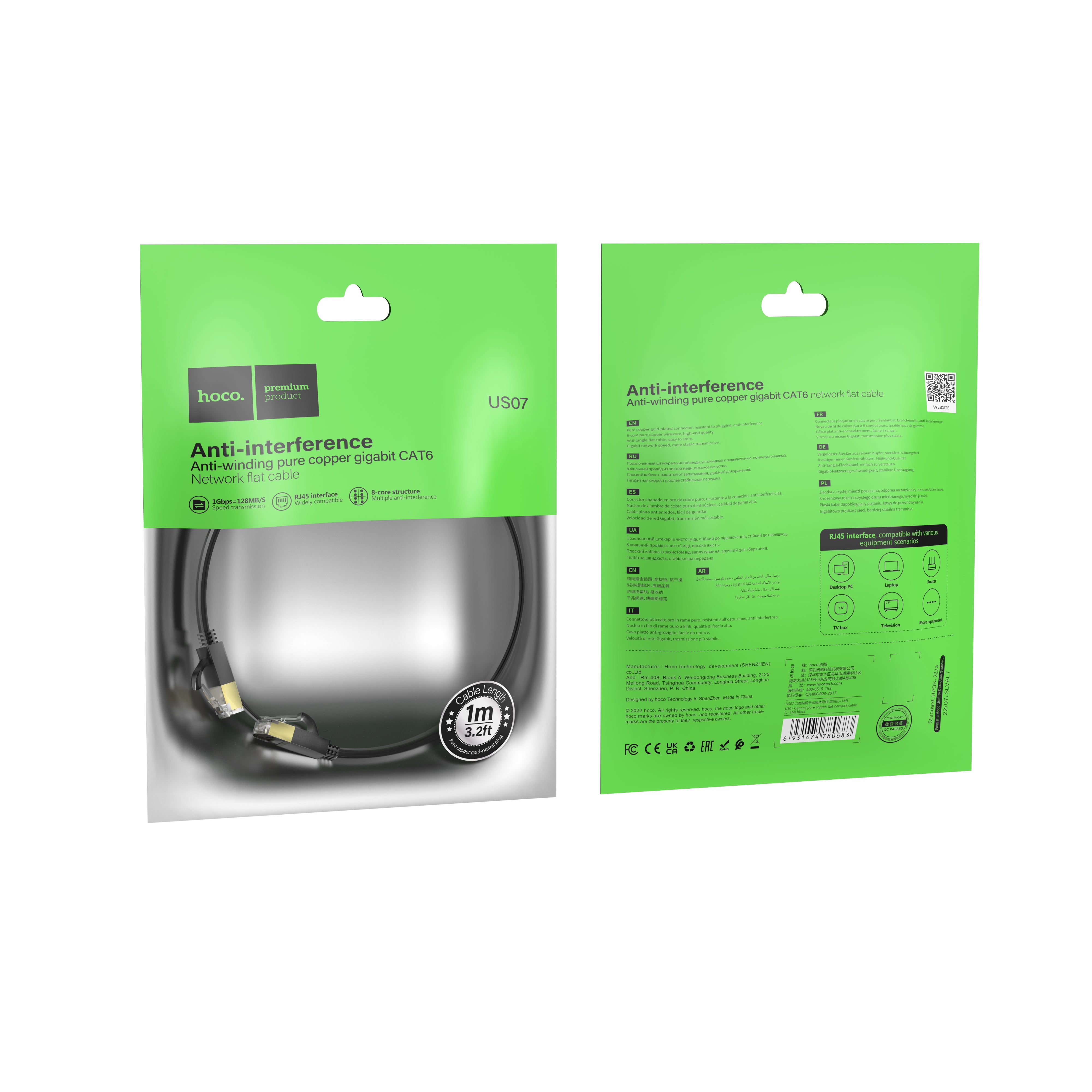 HD_SYNC:US07 General pure copper flat network cable(L=10M)