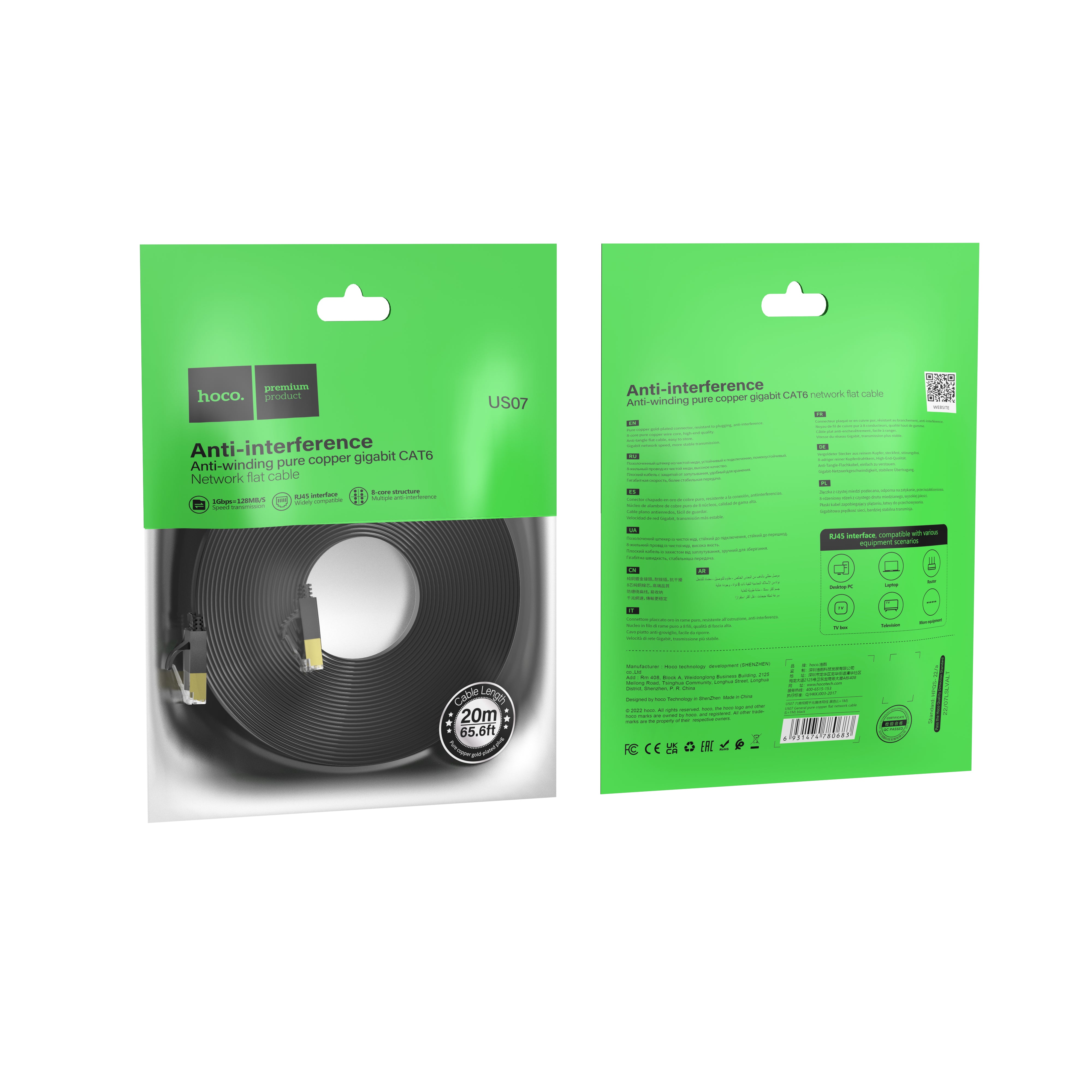 HD_SYNC:US07 General pure copper flat network cable(L=10M)
