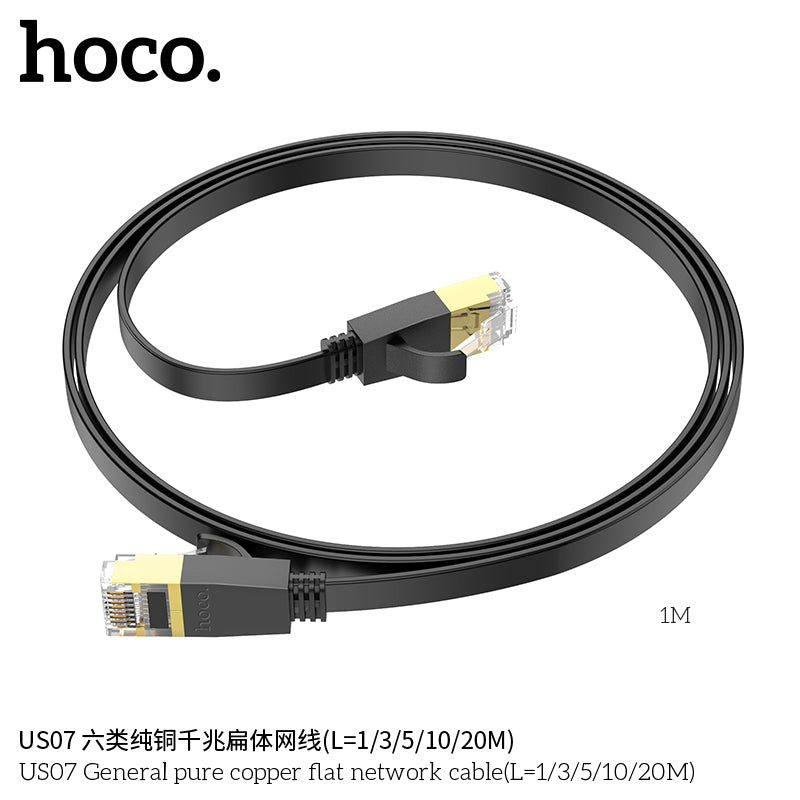 HD_SYNC:US07 General pure copper flat network cable(L=5M)