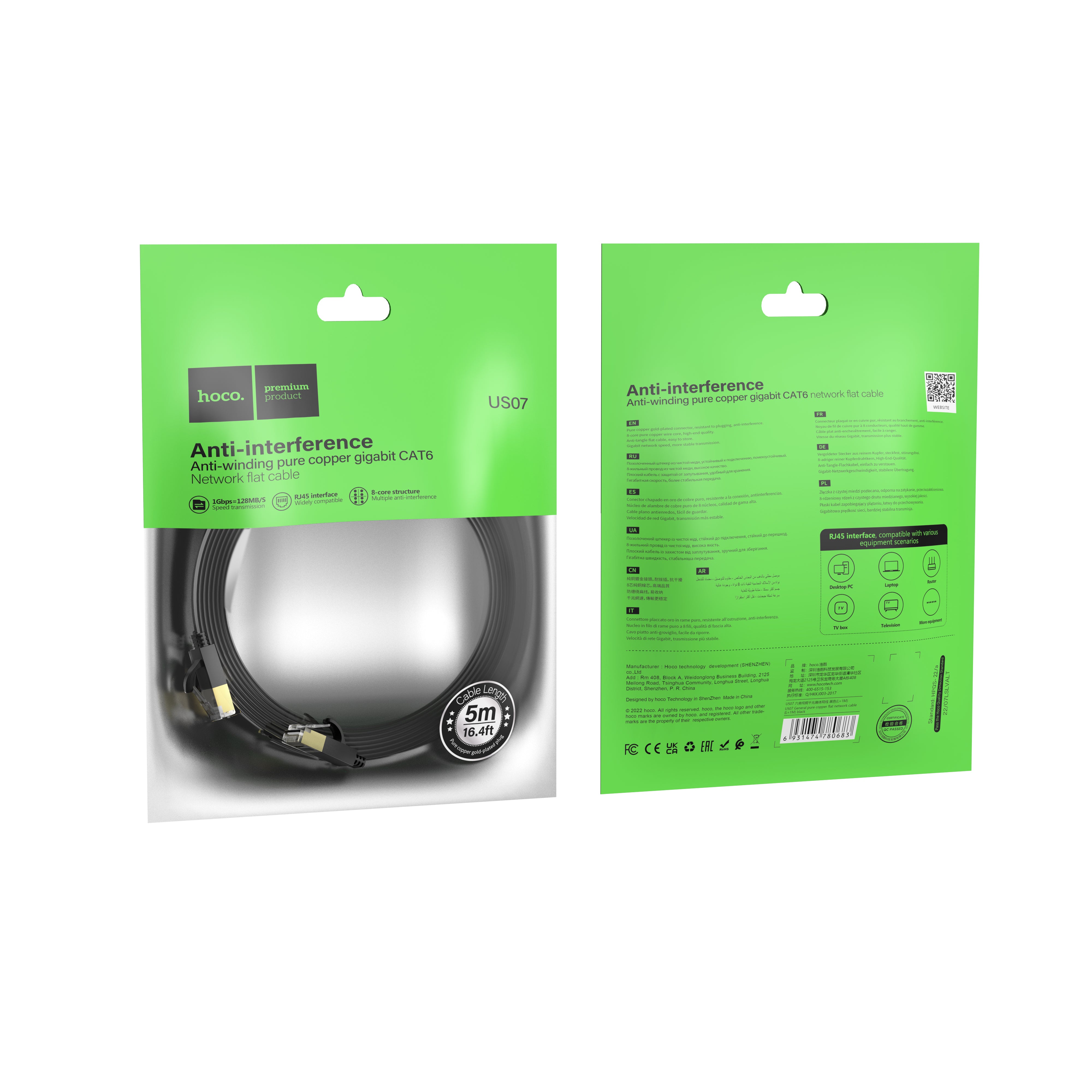 HD_SYNC:US07 General pure copper flat network cable(L=20M)