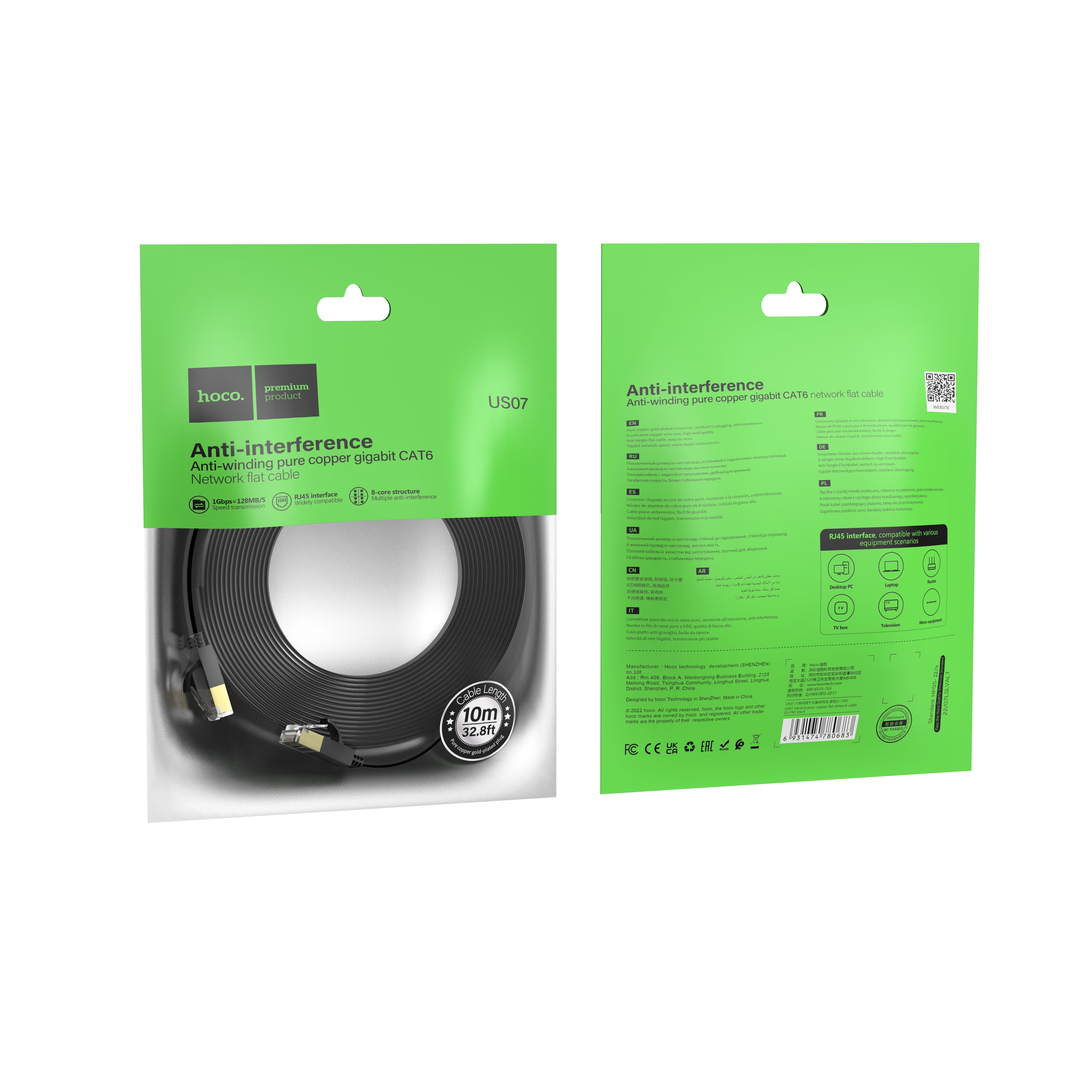 HD_SYNC:US07 General pure copper flat network cable(L=10M)
